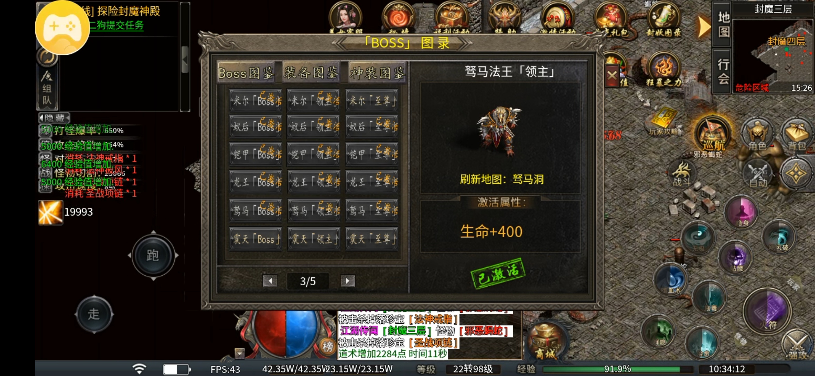 【臻朝传奇】三雄并起，道士为王，走过路过，不要错过 臻朝传奇 图片 7