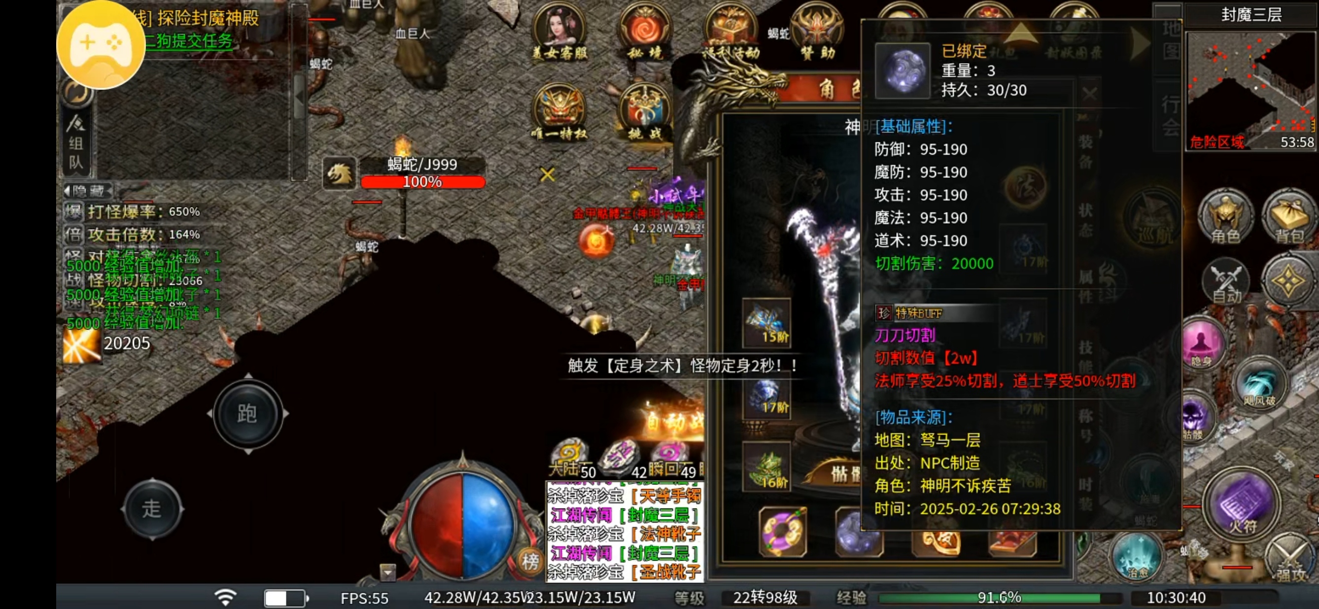 【臻朝传奇】三雄并起，道士为王，走过路过，不要错过 臻朝传奇 图片 11