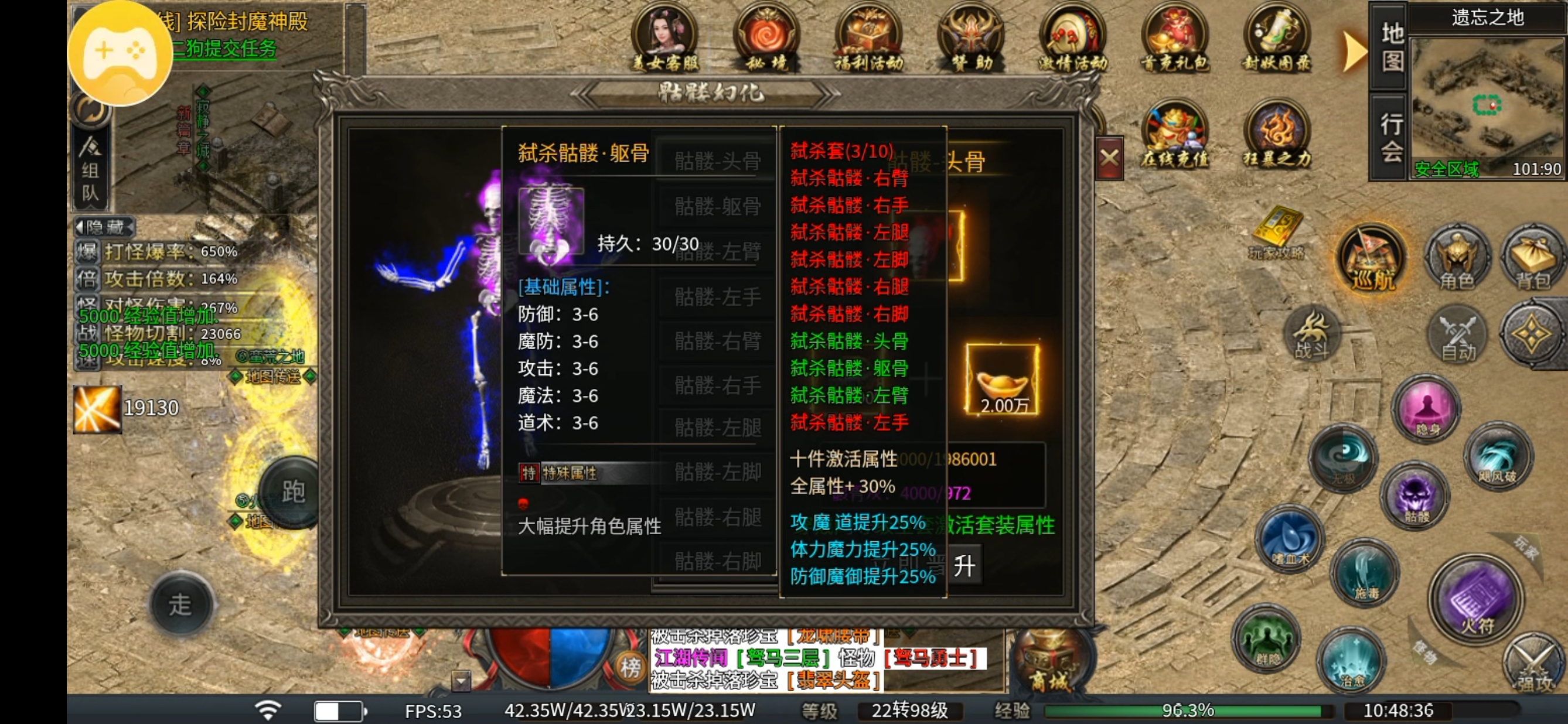 【臻朝传奇】三雄并起，道士为王，走过路过，不要错过 臻朝传奇 图片 12