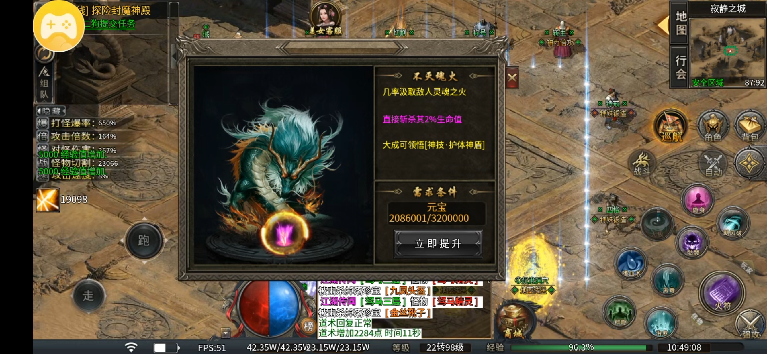 【臻朝传奇】三雄并起，道士为王，走过路过，不要错过 臻朝传奇 图片 14