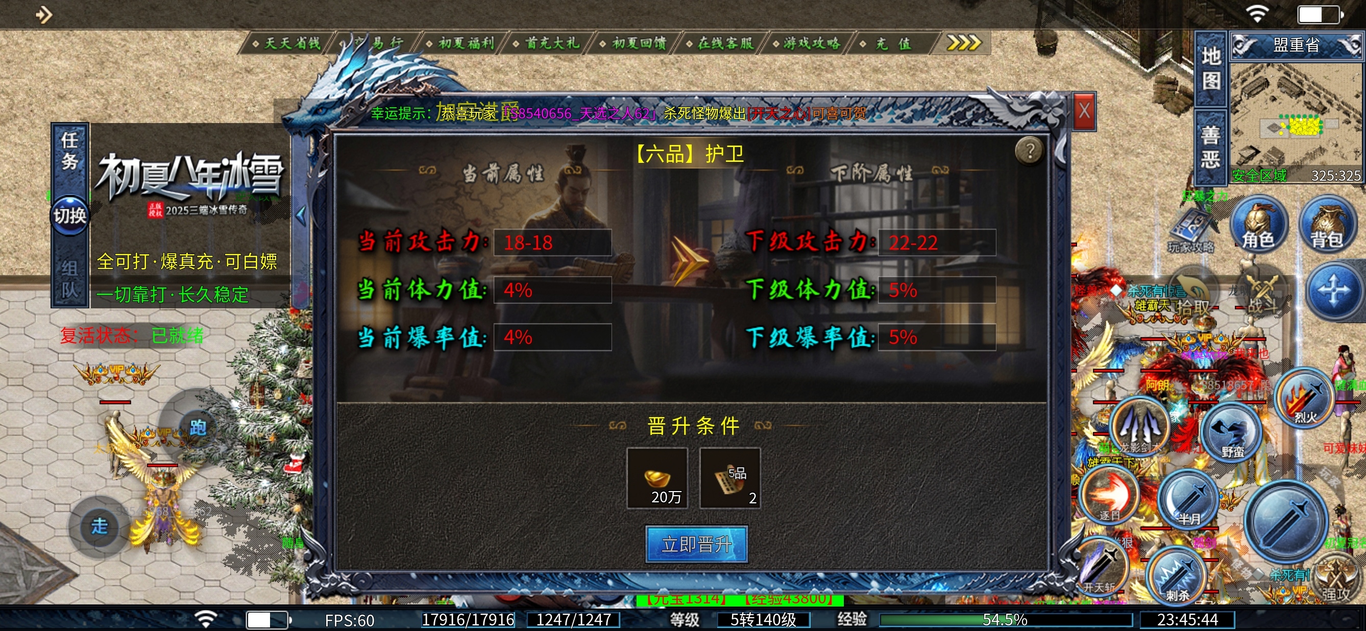 【初夏八年冰雪】白嫖看看就好，小资，大佬请进 初夏八年冰雪 图片 2