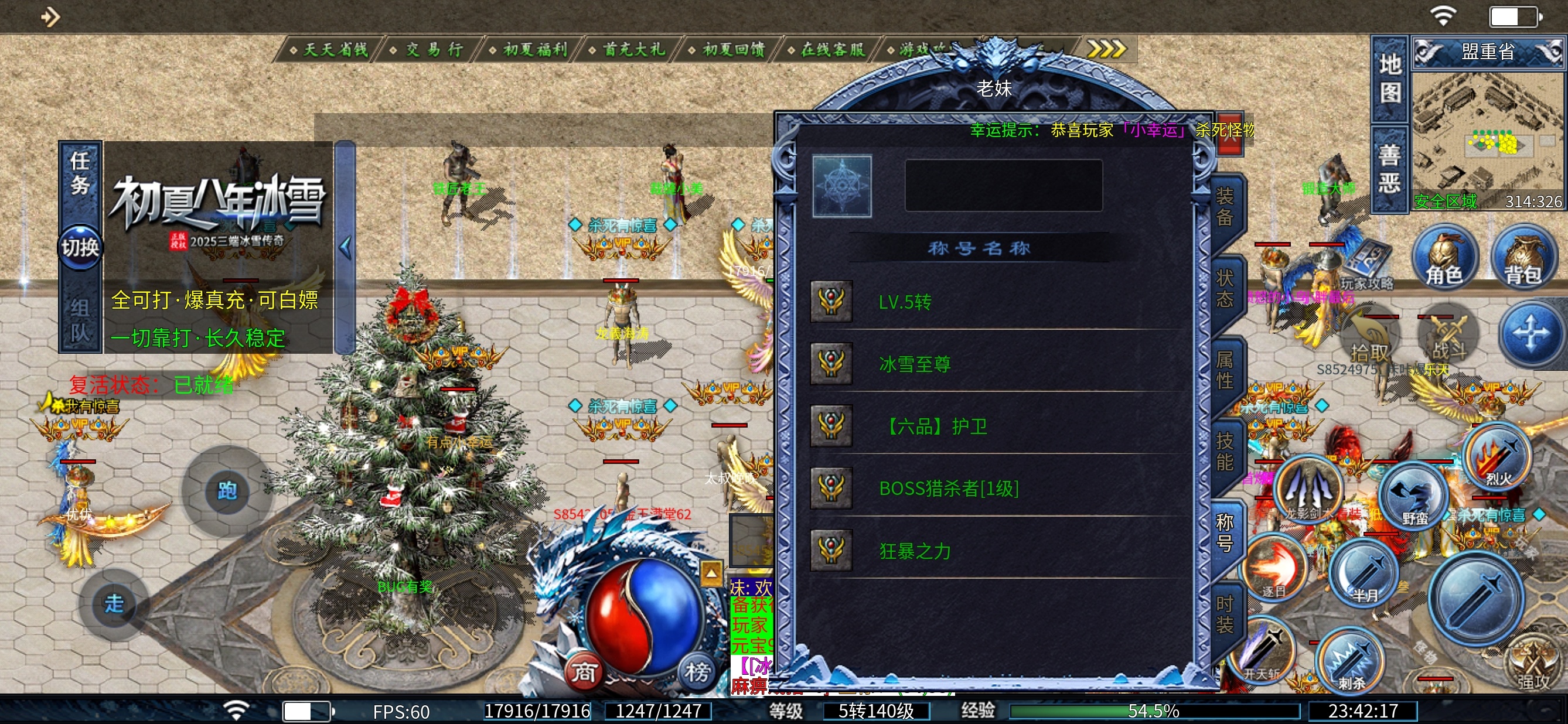 【初夏八年冰雪】白嫖看看就好，小资，大佬请进 初夏八年冰雪 图片 3
