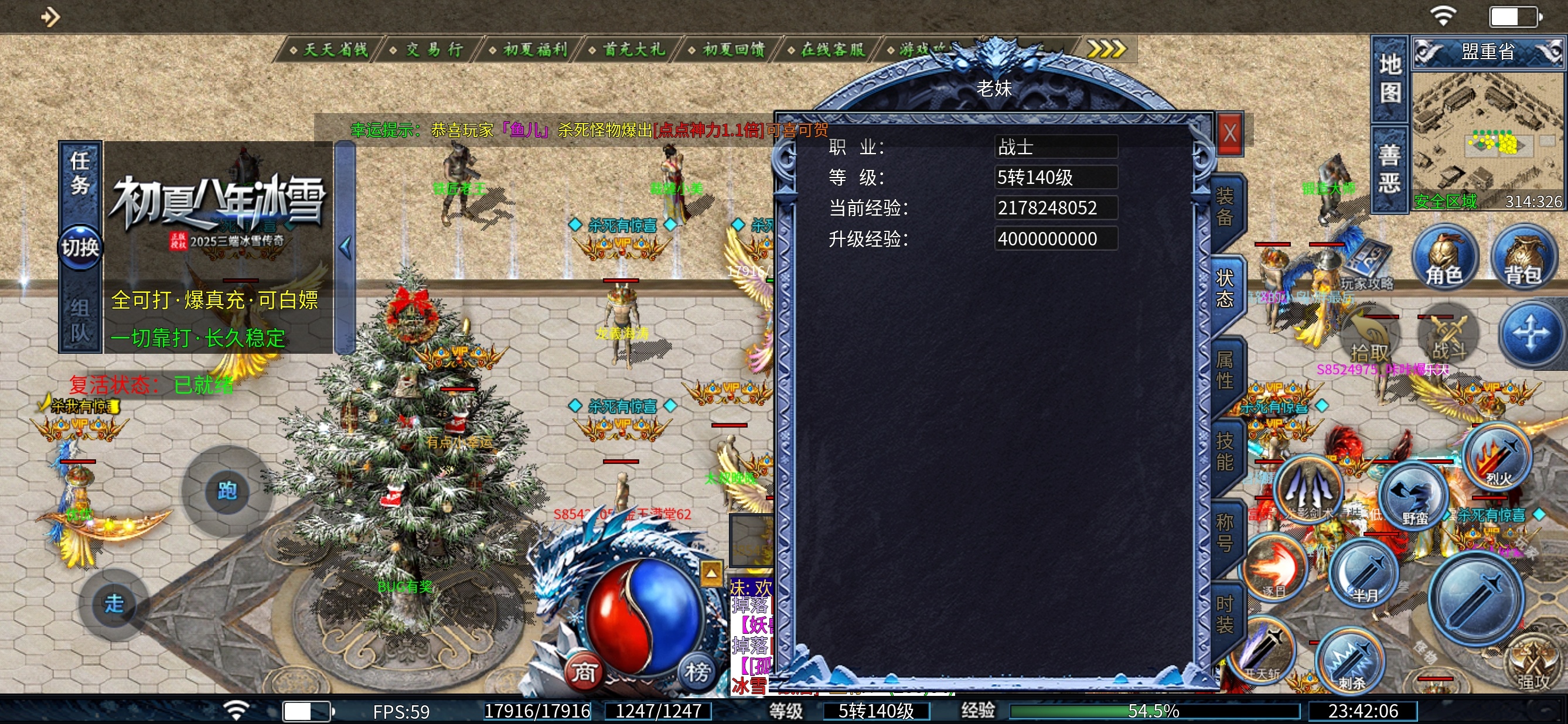 【初夏八年冰雪】白嫖看看就好，小资，大佬请进 初夏八年冰雪 图片 4