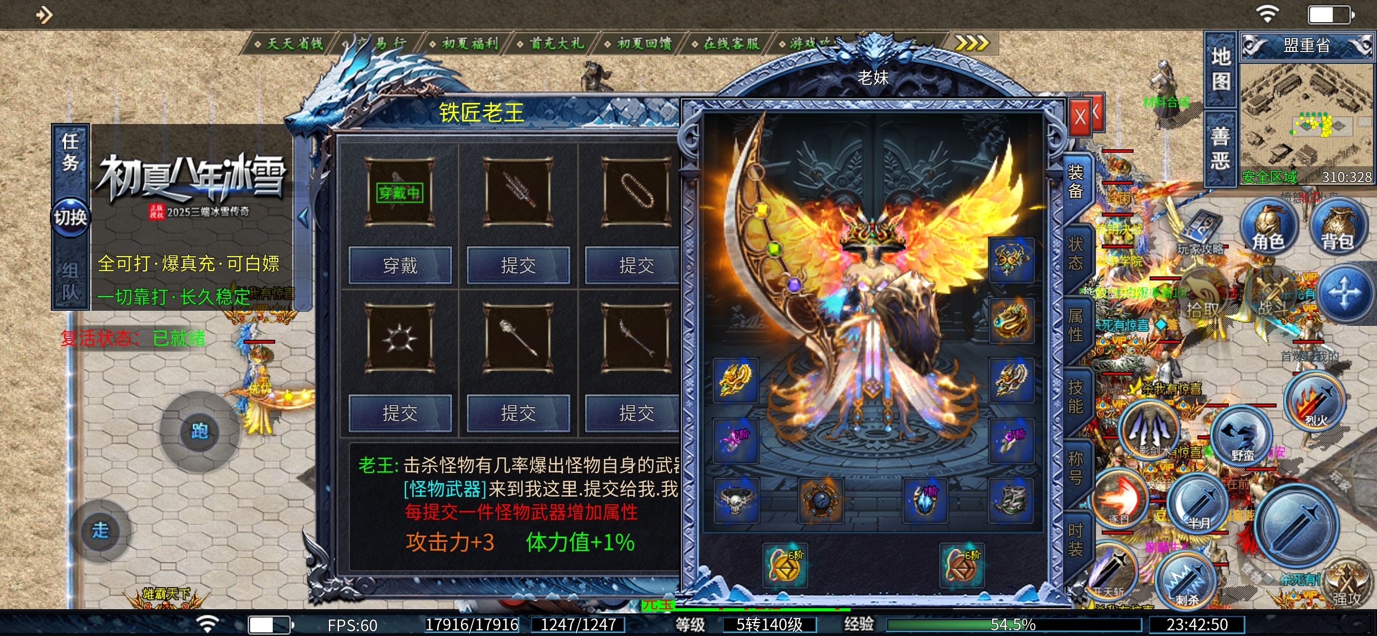 【初夏八年冰雪】白嫖看看就好，小资，大佬请进 初夏八年冰雪 图片 9