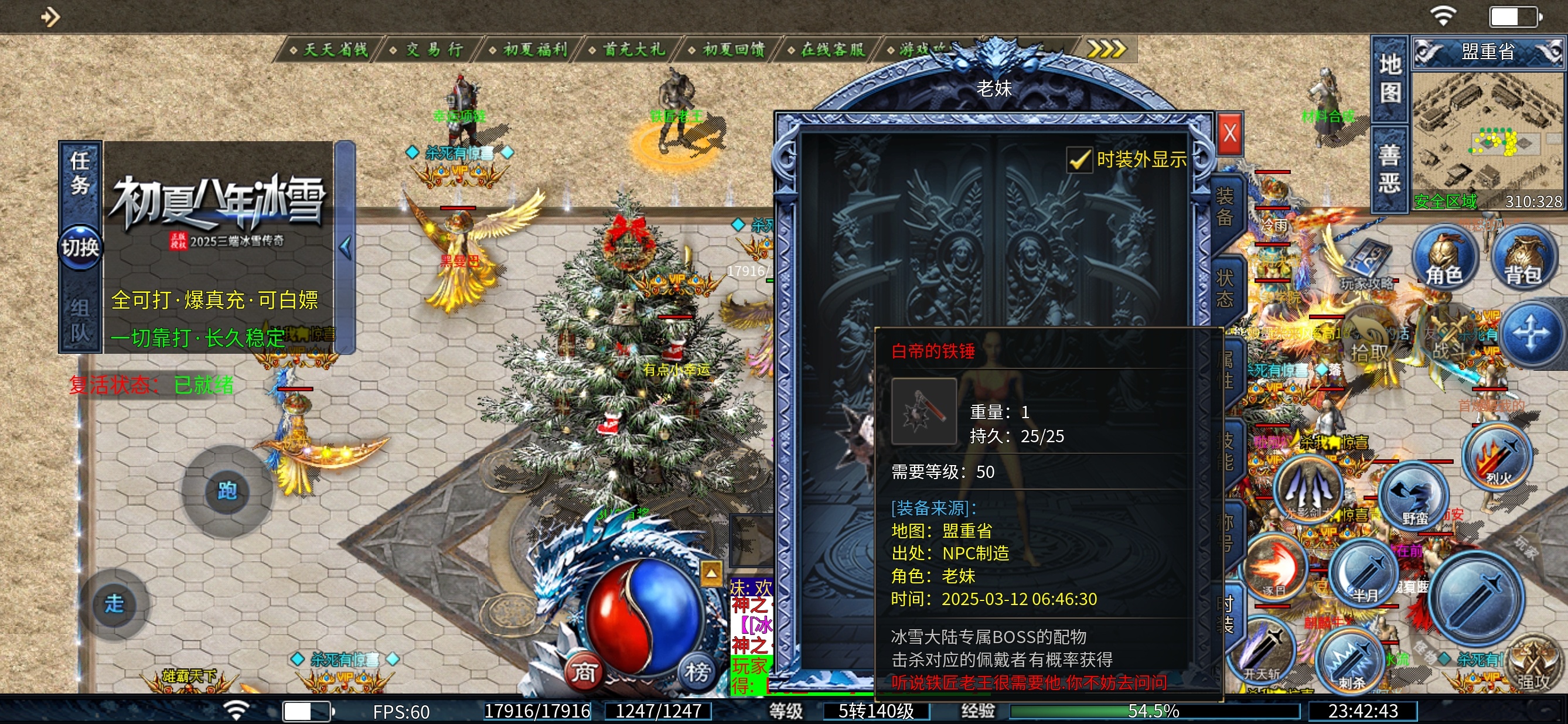 【初夏八年冰雪】白嫖看看就好，小资，大佬请进 初夏八年冰雪 图片 10