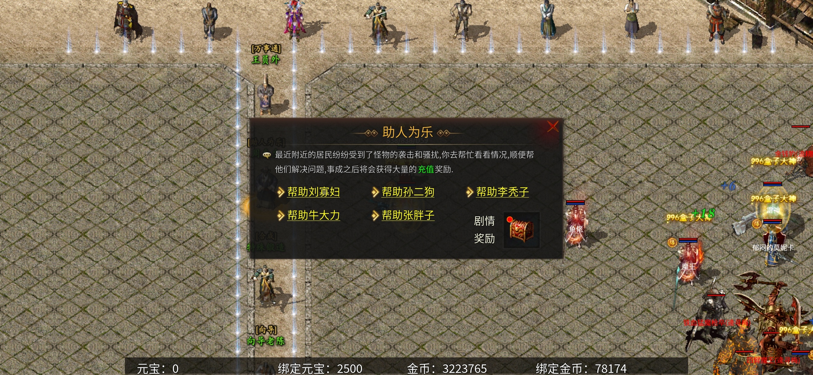 乌木六界专属——绝命毒师，以毒符人 乌木六界专属 图片 4