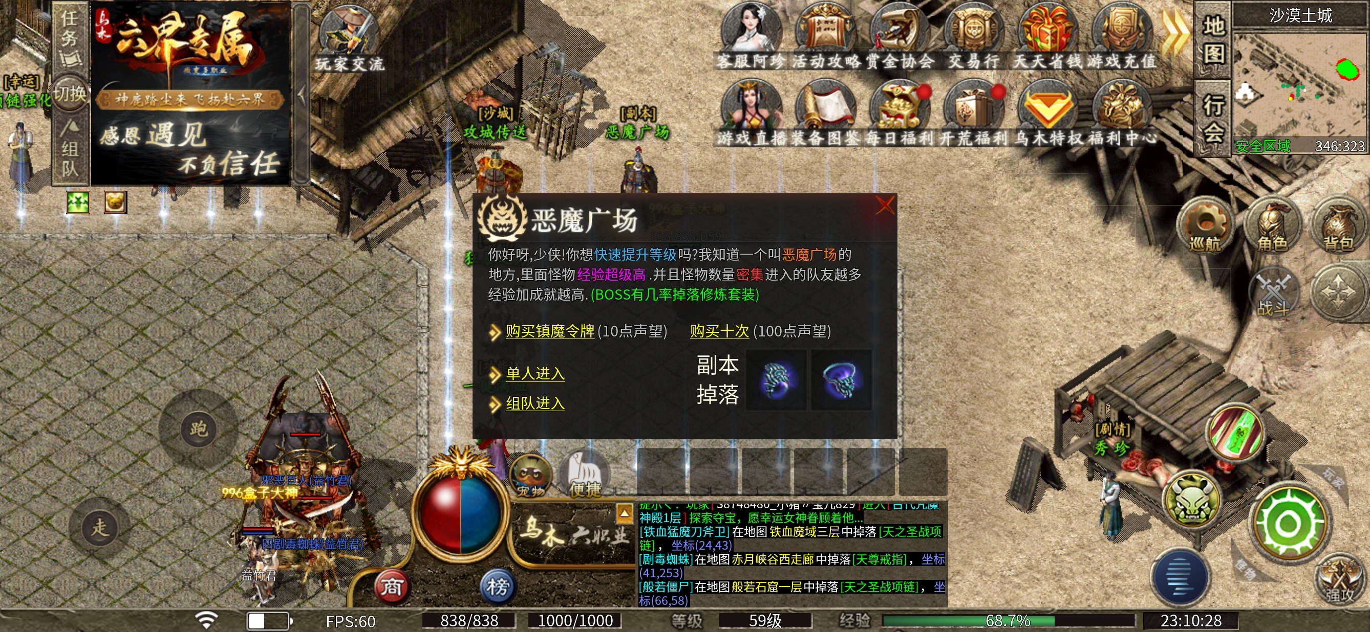 乌木六界专属——绝命毒师，以毒符人 乌木六界专属 图片 8