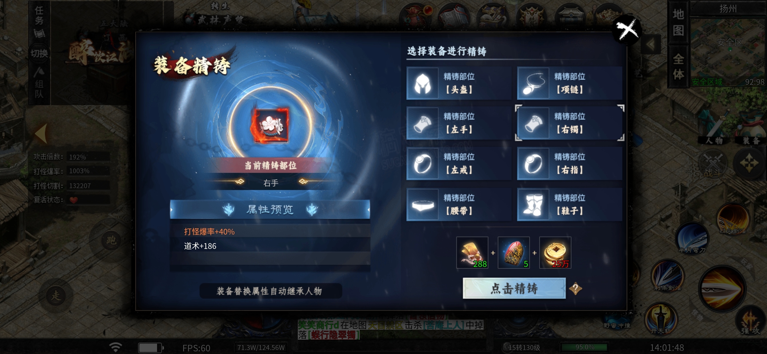 【醉饮江湖沉默】江湖纵横 醉饮江湖沉默 图片 18
