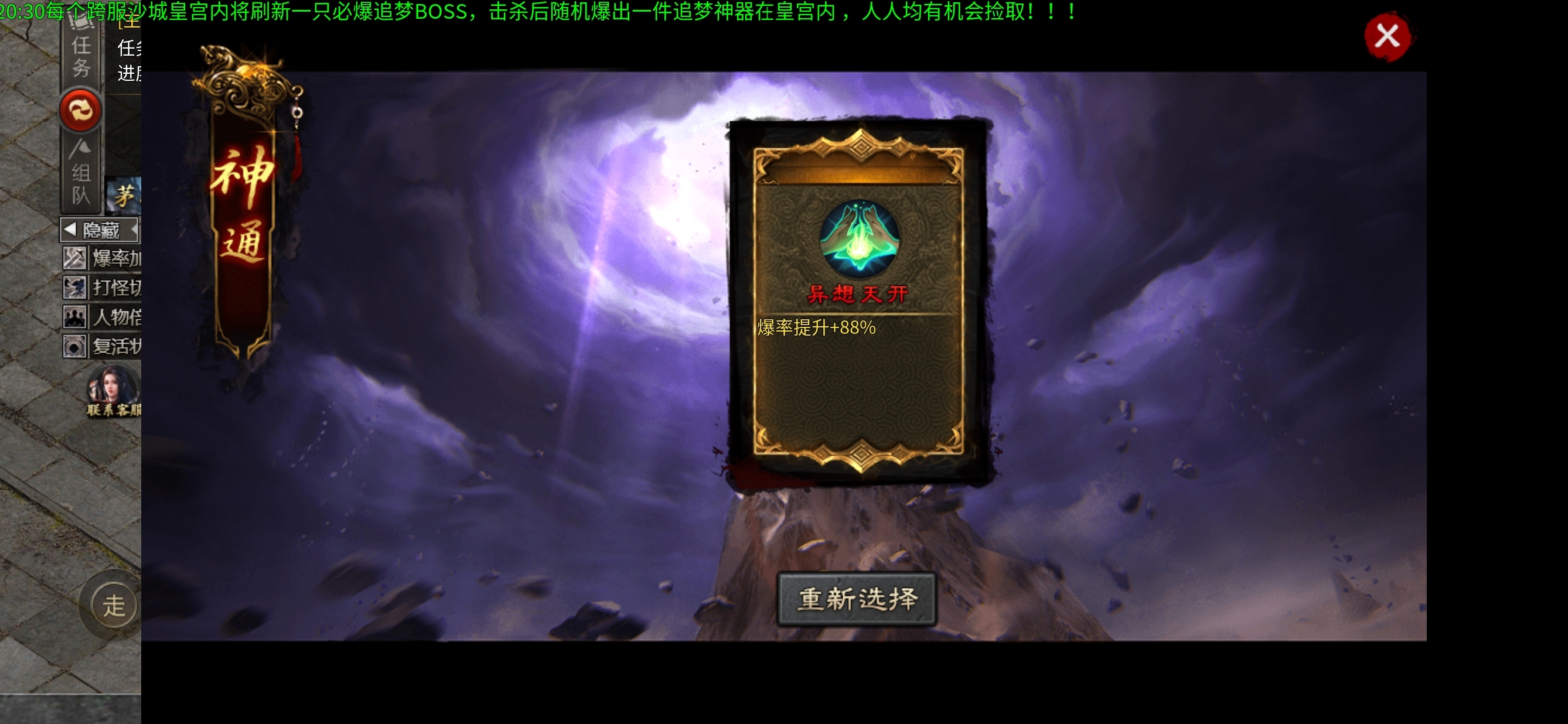 《茅山沉默霸业》茅山往事（纯干货分享） 茅山沉默霸业 图片 11
