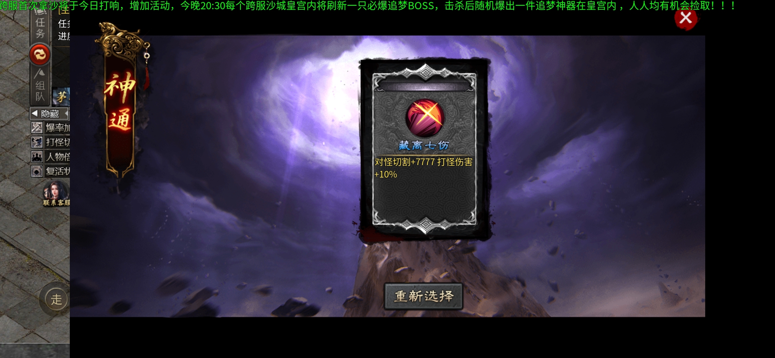 《茅山沉默霸业》茅山往事（纯干货分享） 茅山沉默霸业 图片 12