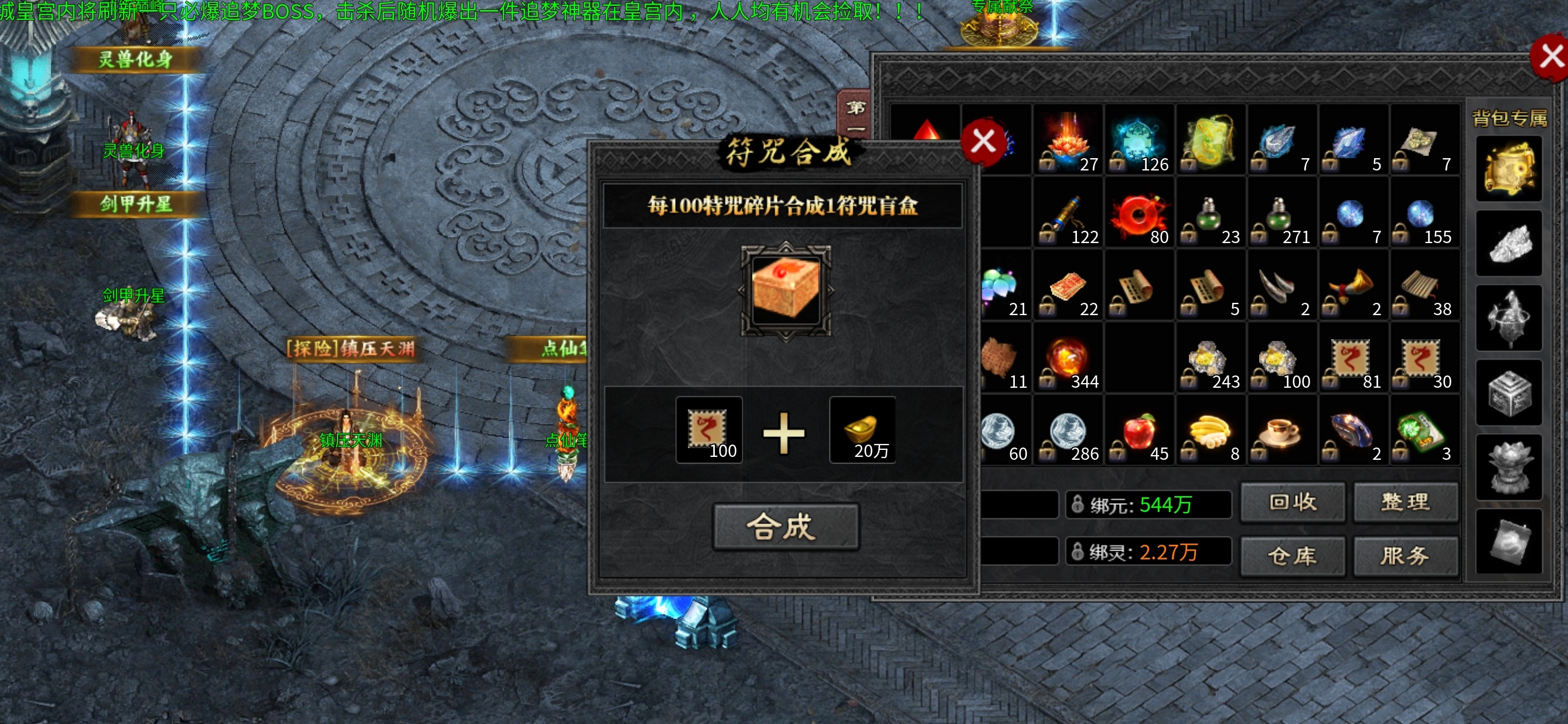 《茅山沉默霸业》茅山往事（纯干货分享） 茅山沉默霸业 图片 14