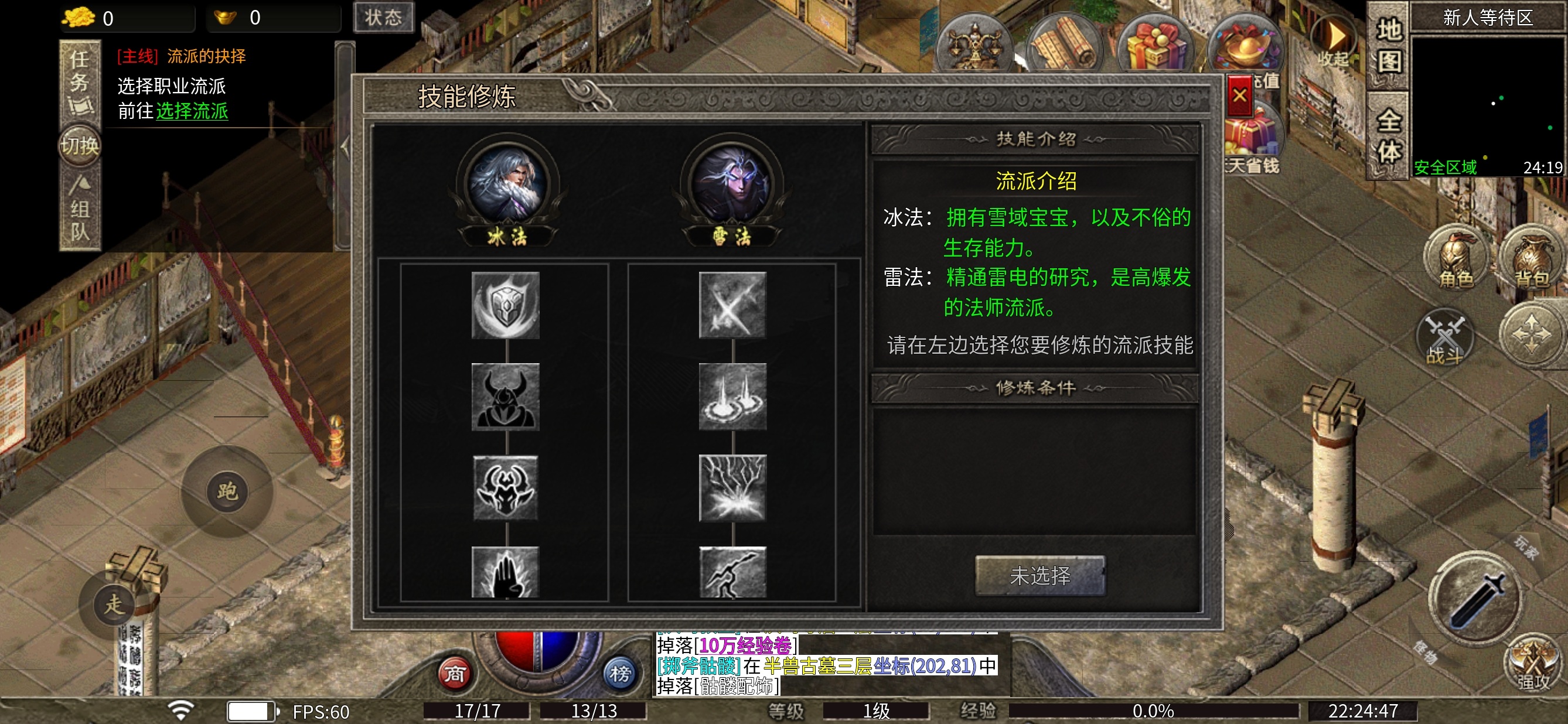 《骏风古龙传奇》简单的游戏，扫码，或者肝 骏风古龙传奇 图片 4