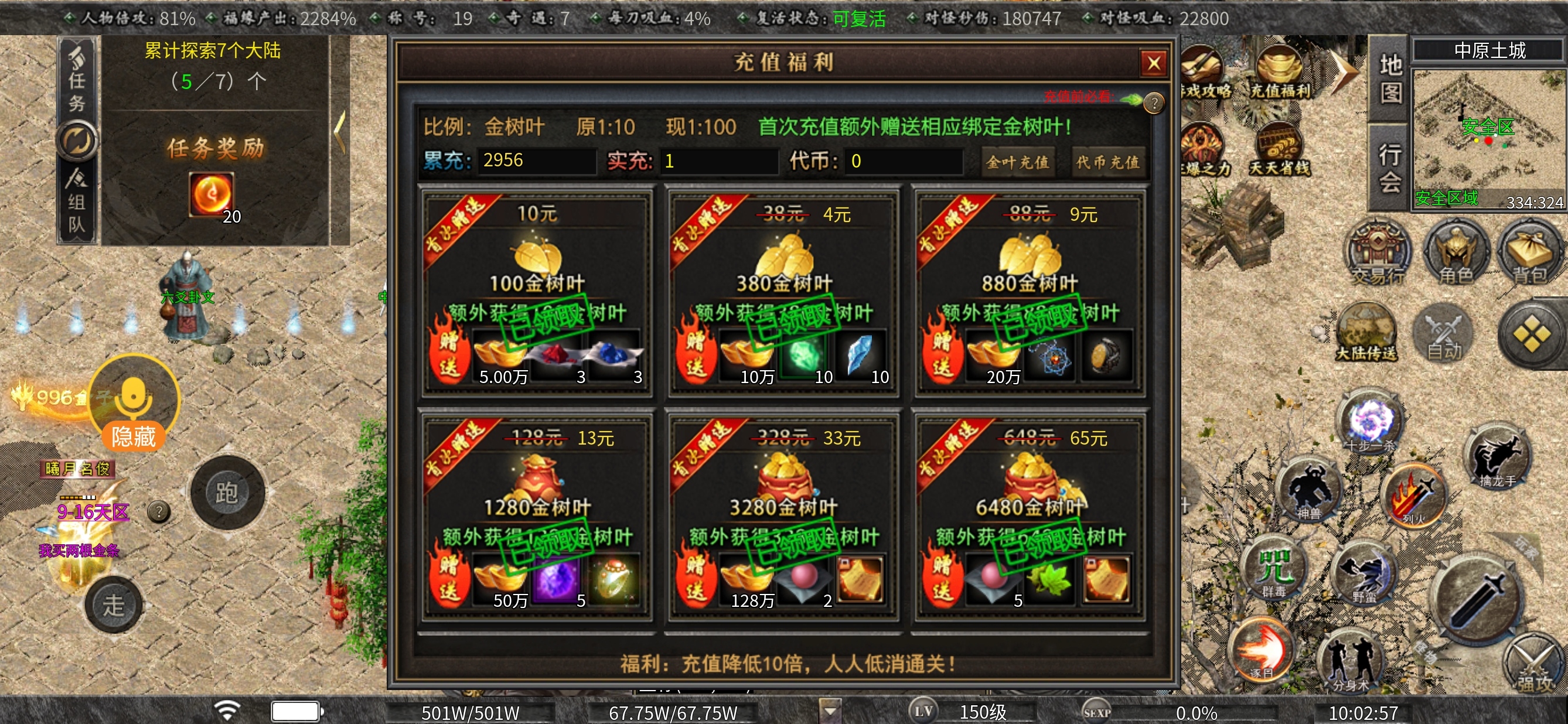 《曦月沉默古迹》老G送代币给你玩，你来不来？ 曦月沉默古迹 图片 3