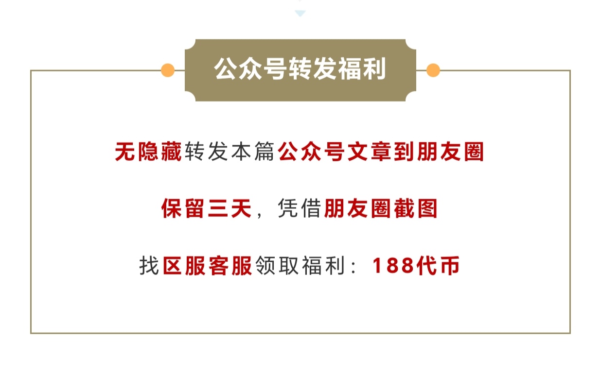 《曦月沉默古迹》老G送代币给你玩，你来不来？ 曦月沉默古迹 图片 4