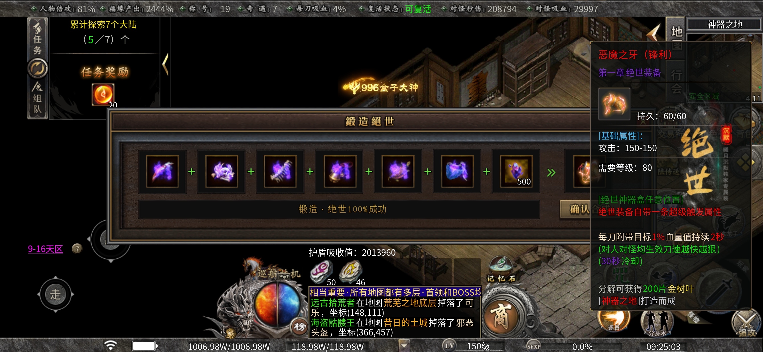《曦月沉默古迹》老G送代币给你玩，你来不来？ 曦月沉默古迹 图片 7