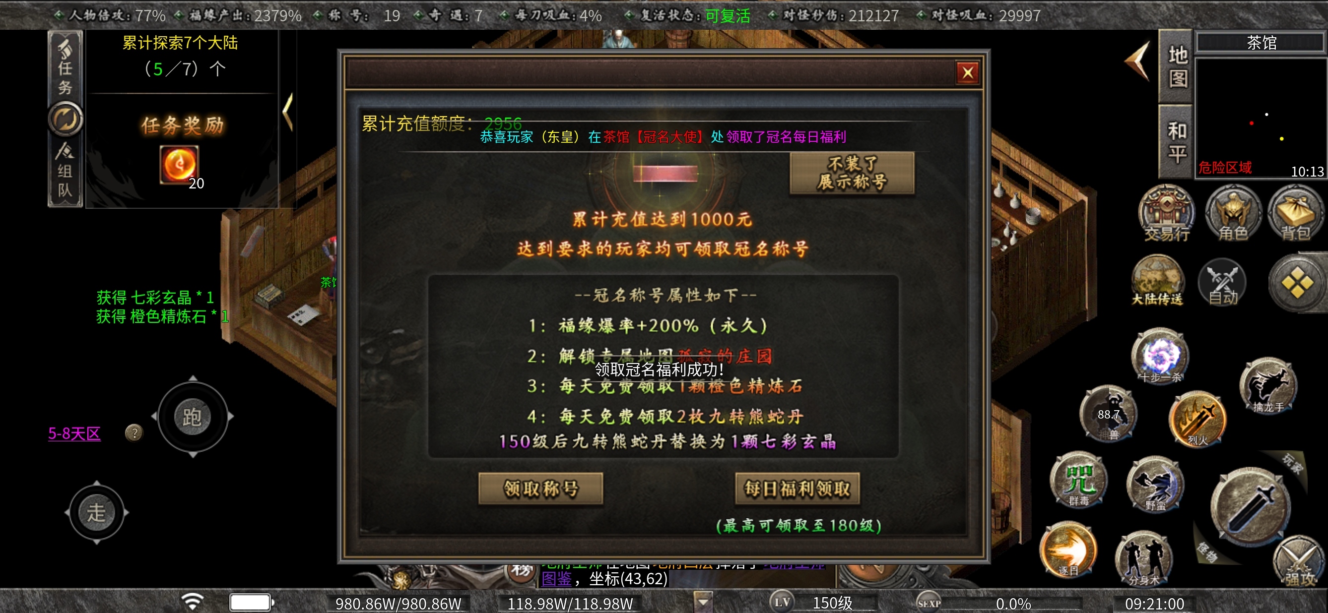 《曦月沉默古迹》老G送代币给你玩，你来不来？ 曦月沉默古迹 图片 8
