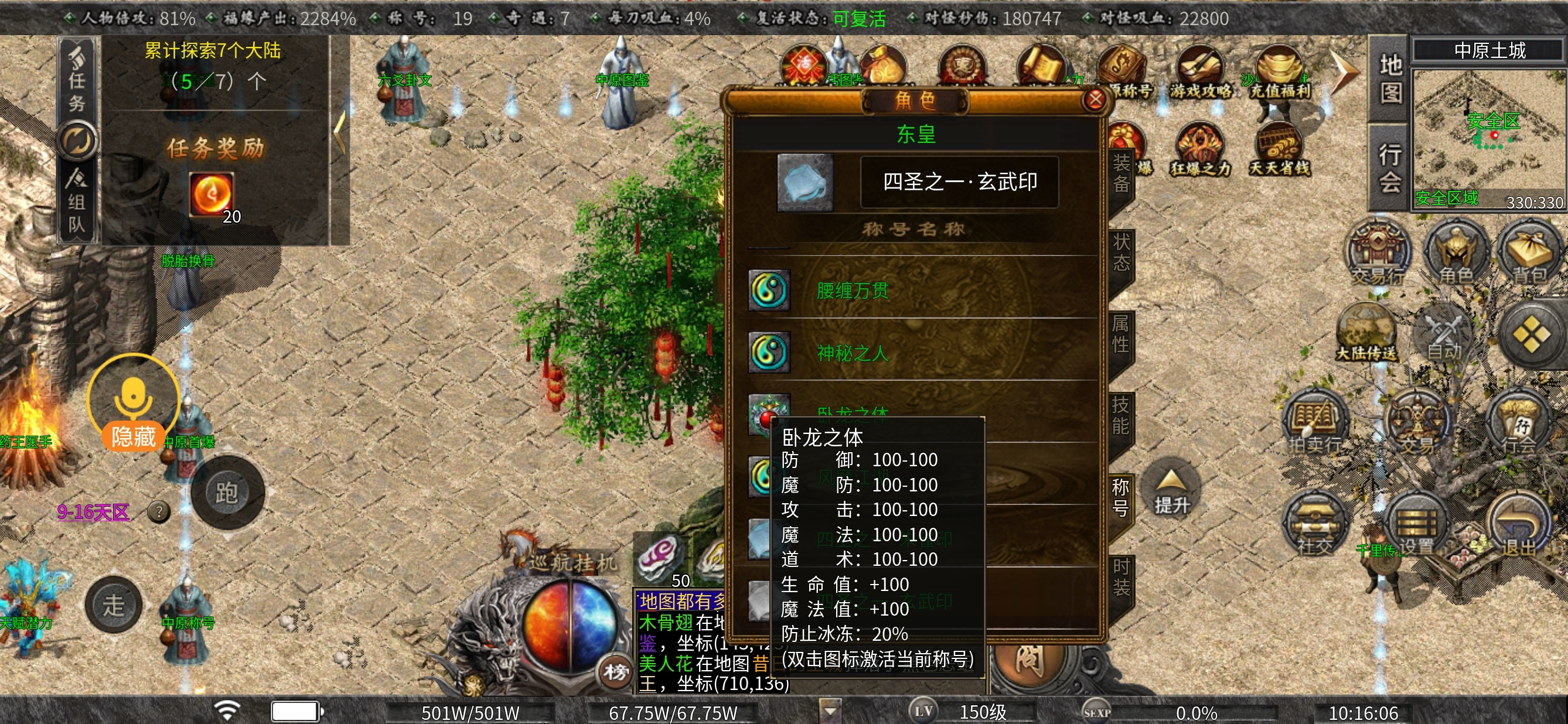 《曦月沉默古迹》老G送代币给你玩，你来不来？ 曦月沉默古迹 图片 11