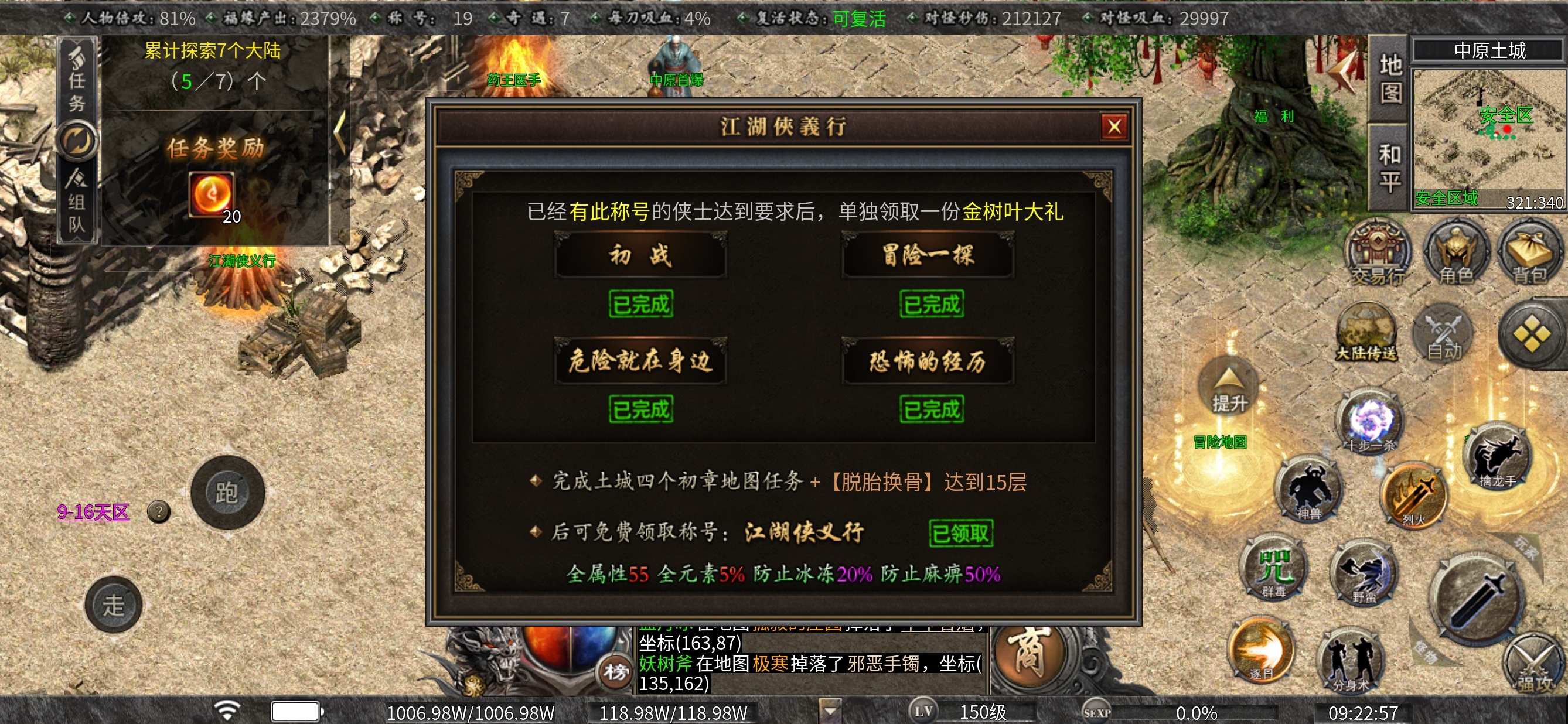 《曦月沉默古迹》老G送代币给你玩，你来不来？ 曦月沉默古迹 图片 6