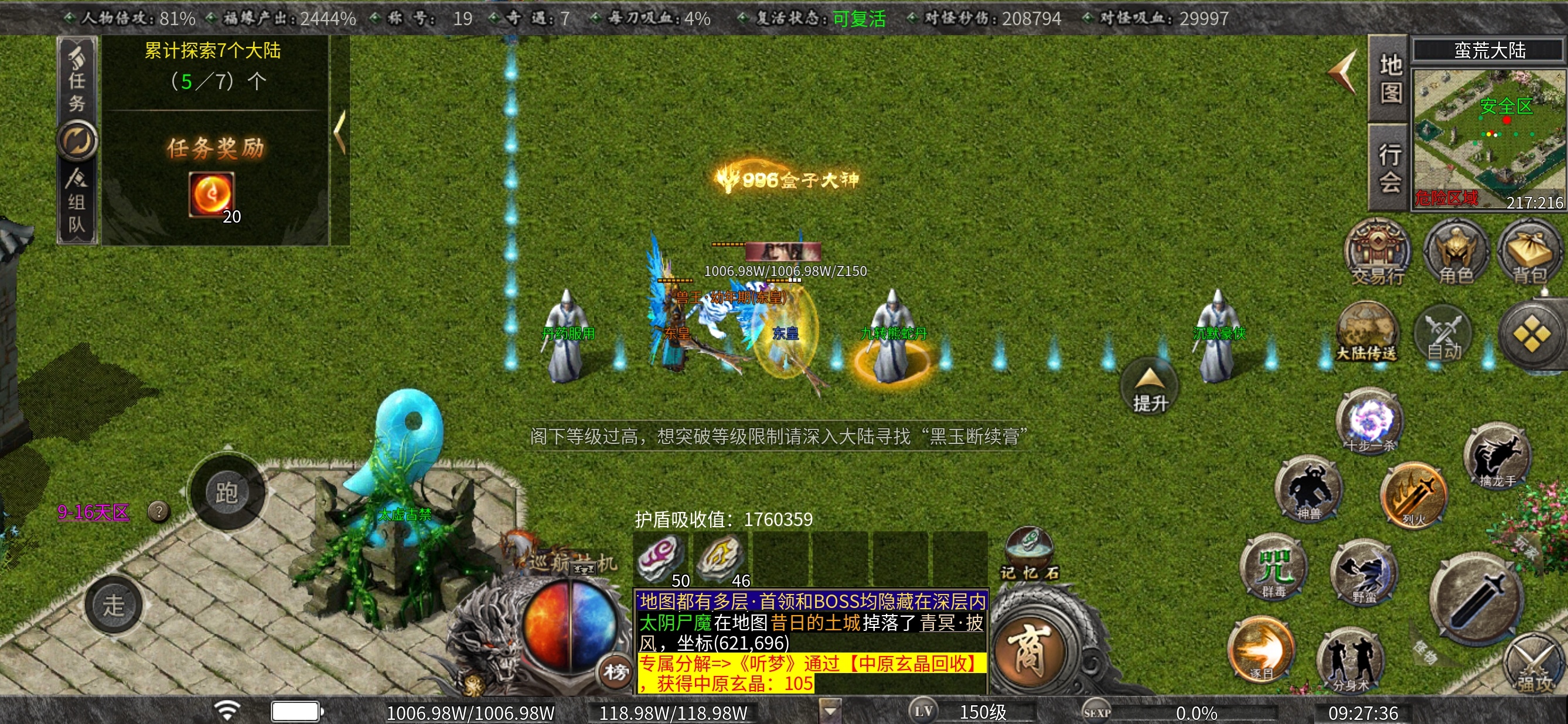 《曦月沉默古迹》老G送代币给你玩，你来不来？ 曦月沉默古迹 图片 12