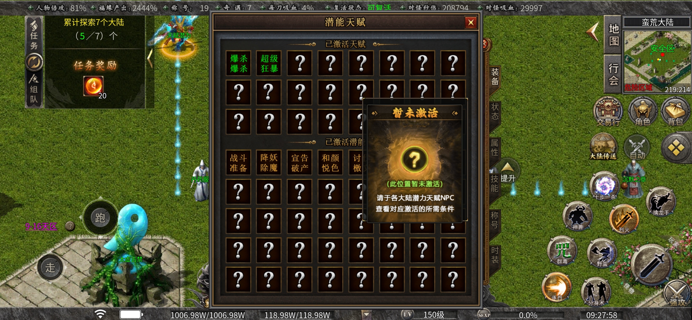 《曦月沉默古迹》老G送代币给你玩，你来不来？ 曦月沉默古迹 图片 14
