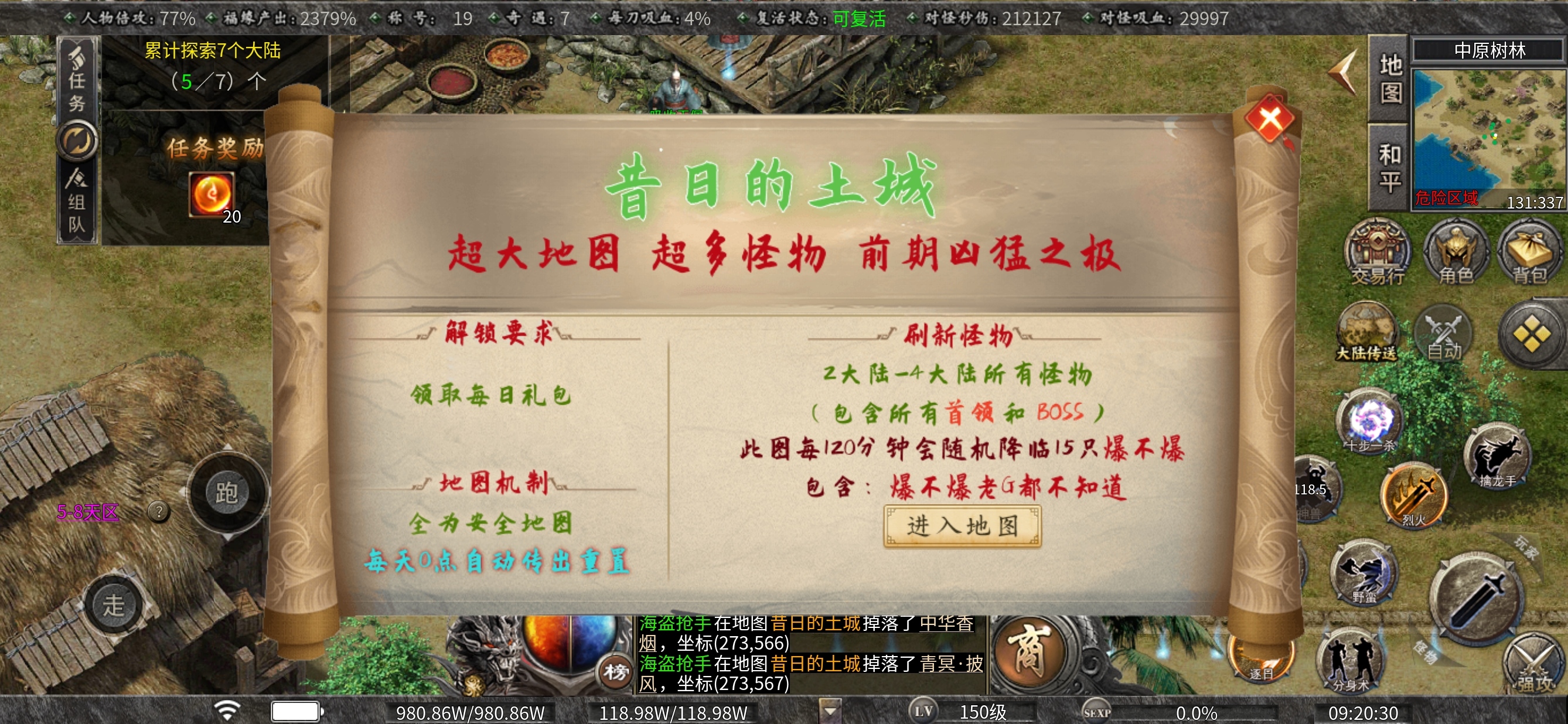 《曦月沉默古迹》老G送代币给你玩，你来不来？ 曦月沉默古迹 图片 15