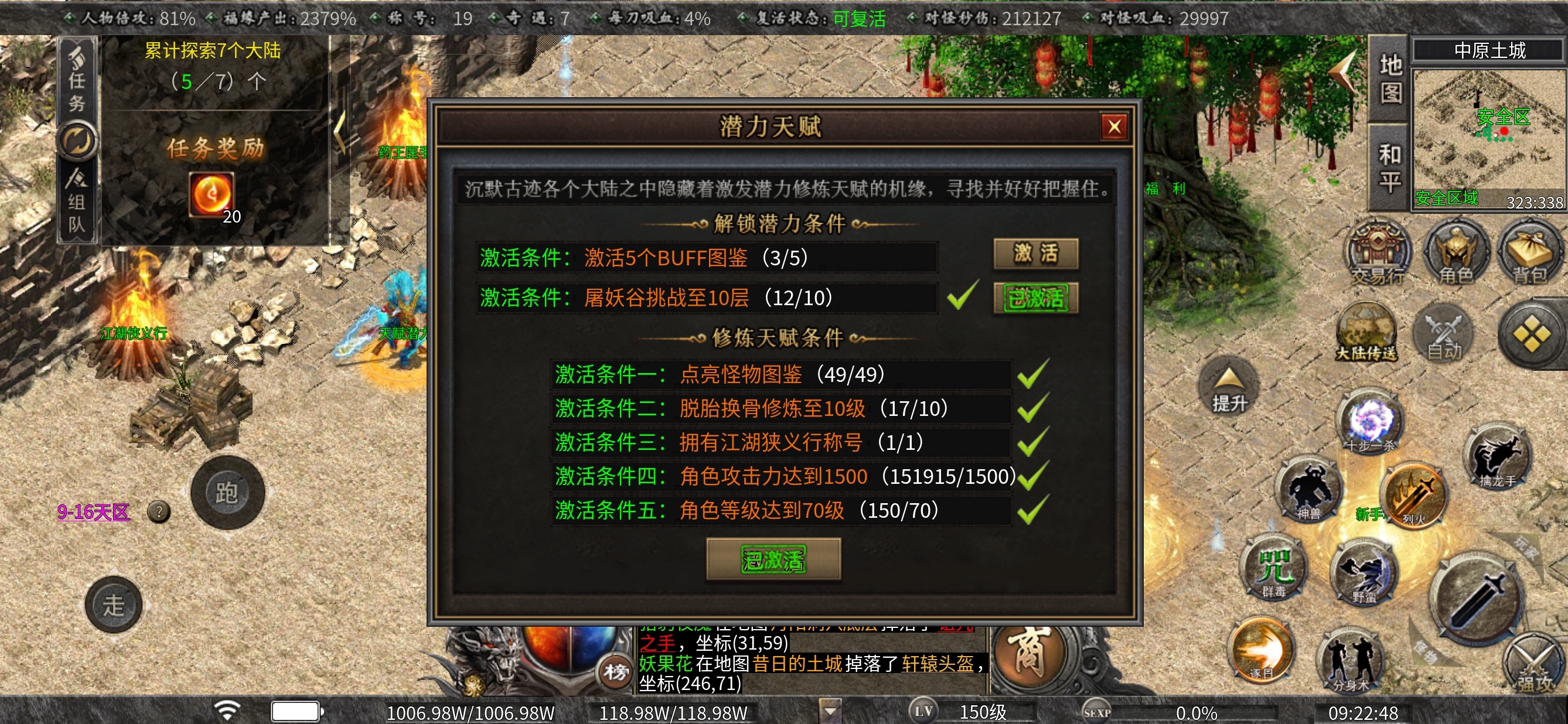 《曦月沉默古迹》老G送代币给你玩，你来不来？ 曦月沉默古迹 图片 16
