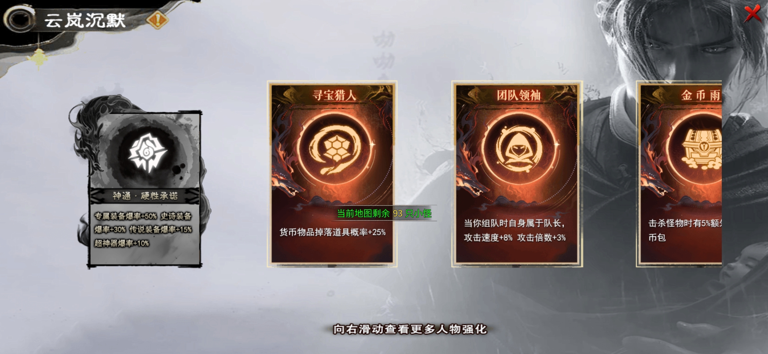 《云岚沉默》云岚初印象 云岚沉默 图片 2