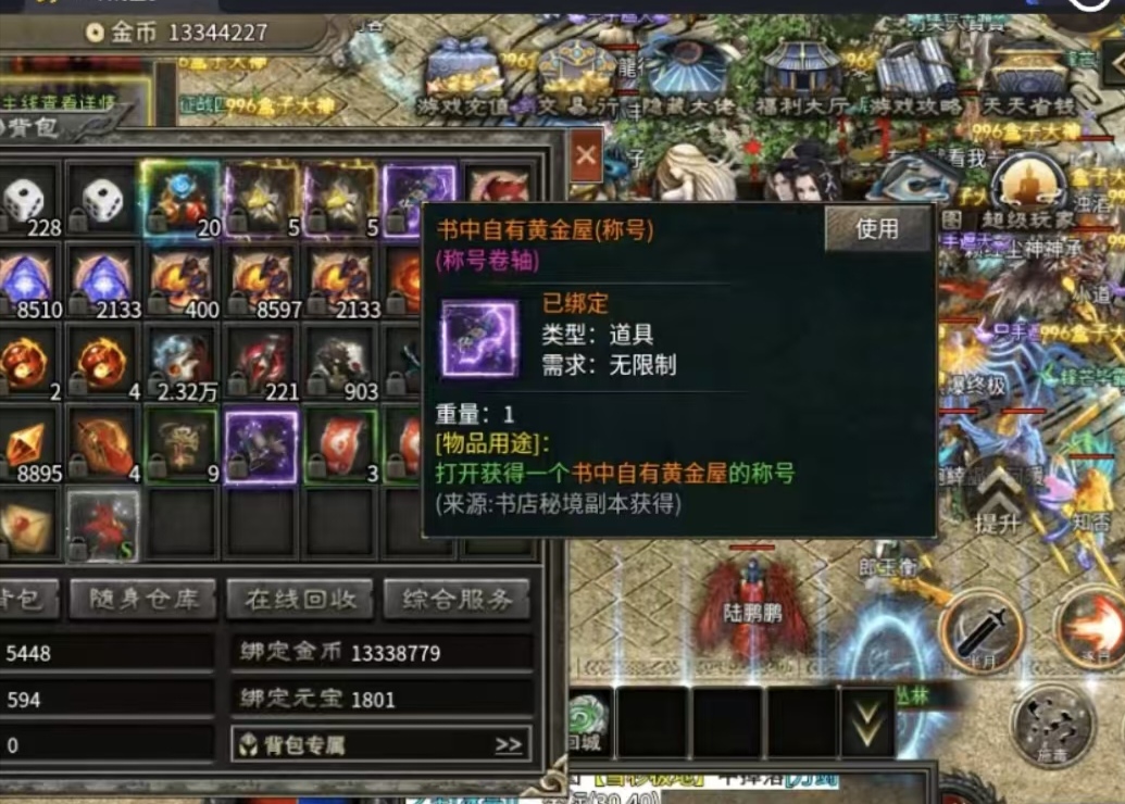 《云岚沉默》人皇试炼之保姆级攻略干货 云岚沉默 图片 8