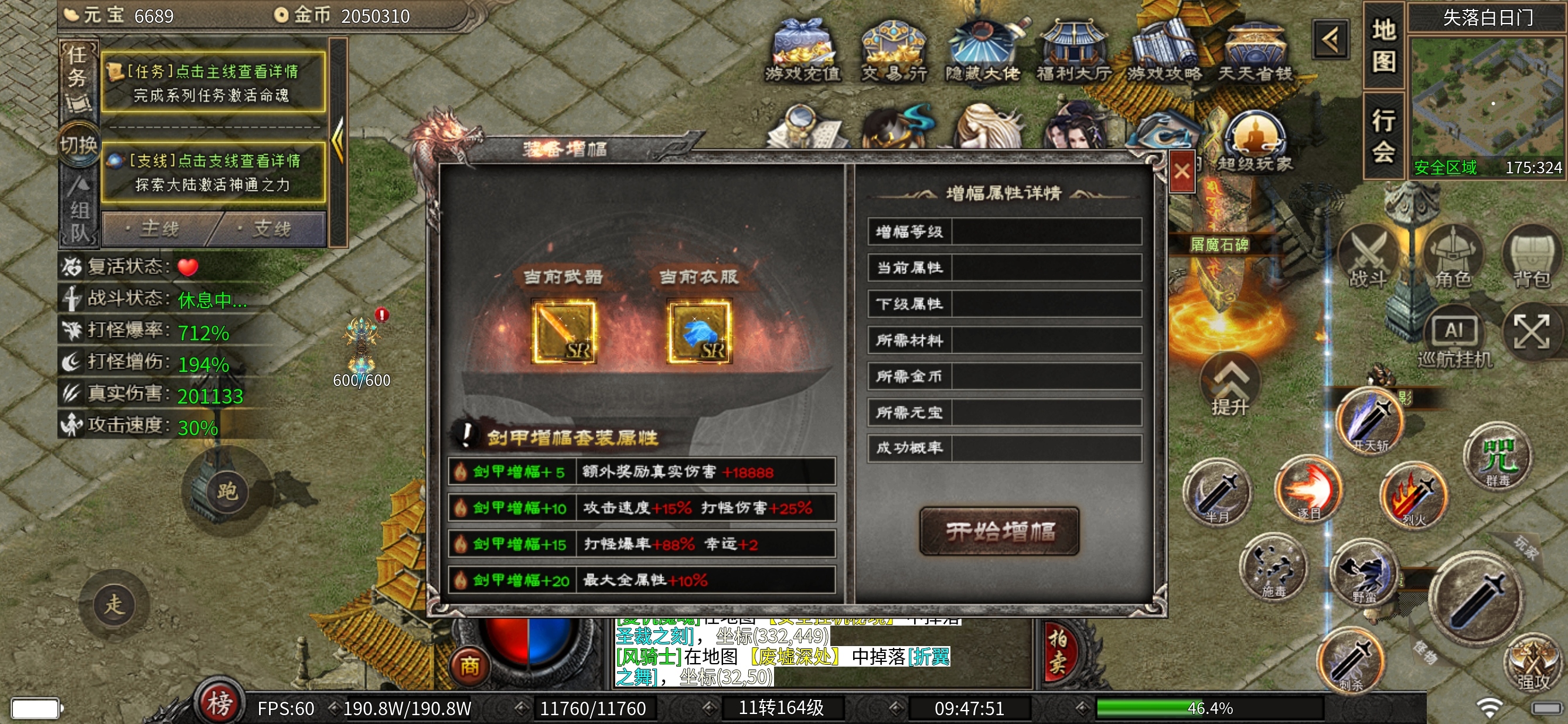 《云岚沉默》人皇试炼之保姆级攻略干货 云岚沉默 图片 18