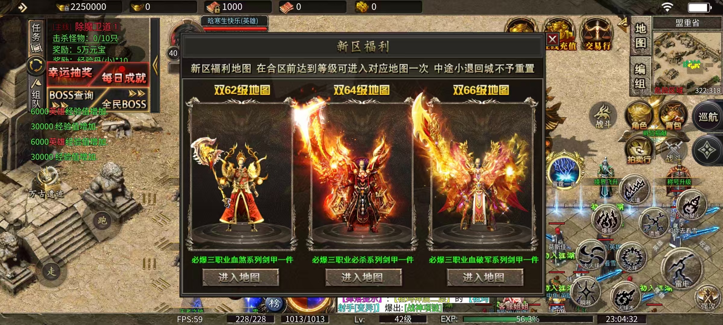 《鹰羽合击》充充充，打不过就扫码 鹰羽合击 图片 12