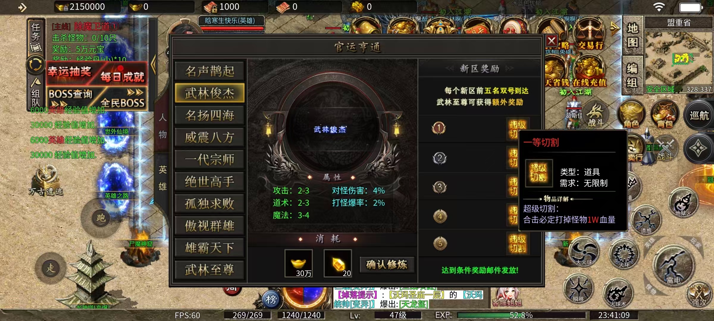 《鹰羽合击》充充充，打不过就扫码 鹰羽合击 图片 14