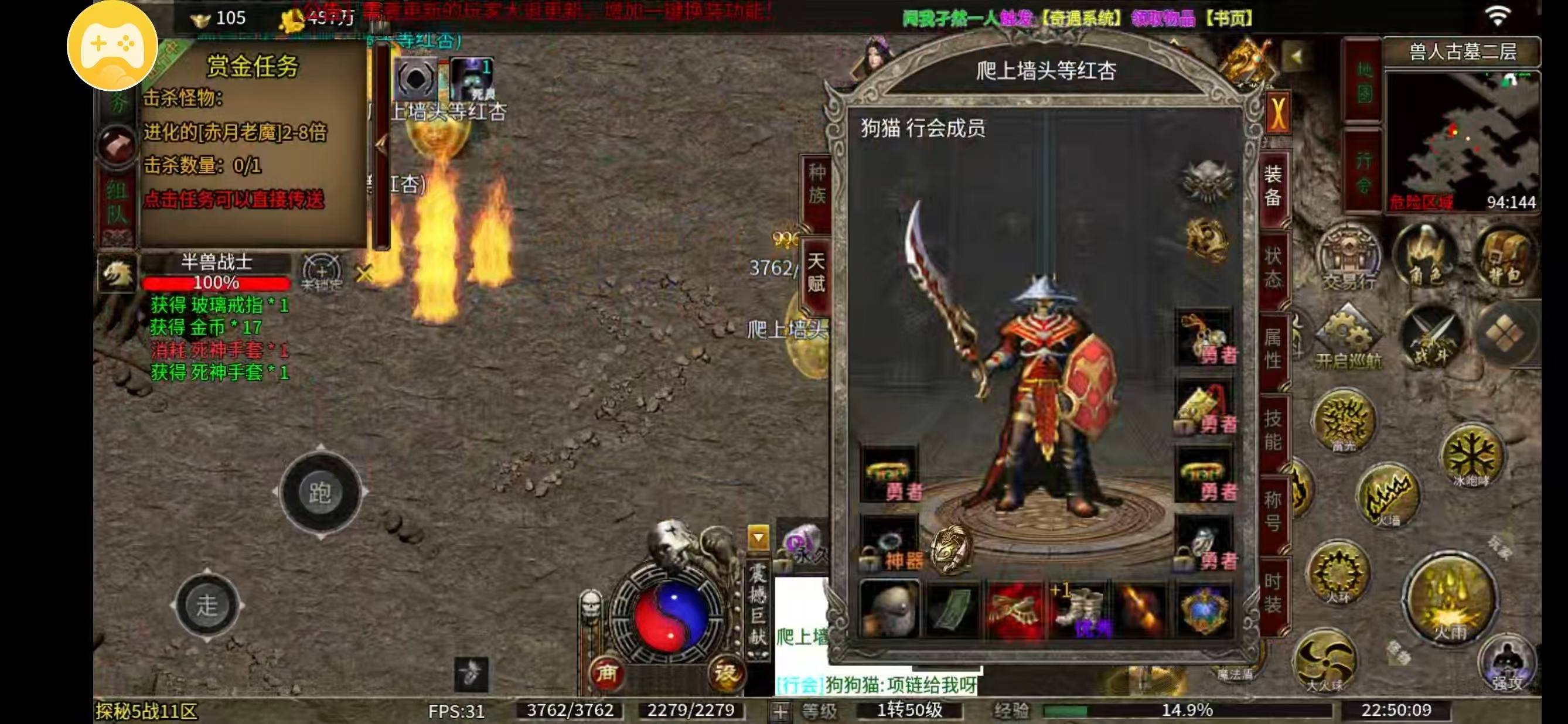 《云暮暗黑探秘》越玩越上头的游戏 云暮暗黑探秘 图片 1