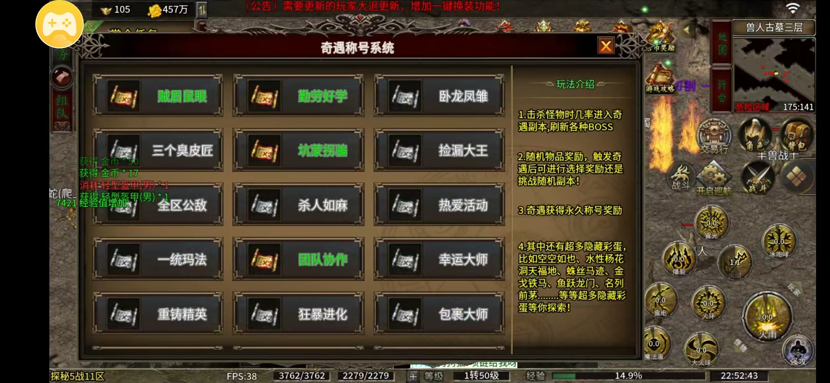 《云暮暗黑探秘》越玩越上头的游戏 云暮暗黑探秘 图片 2