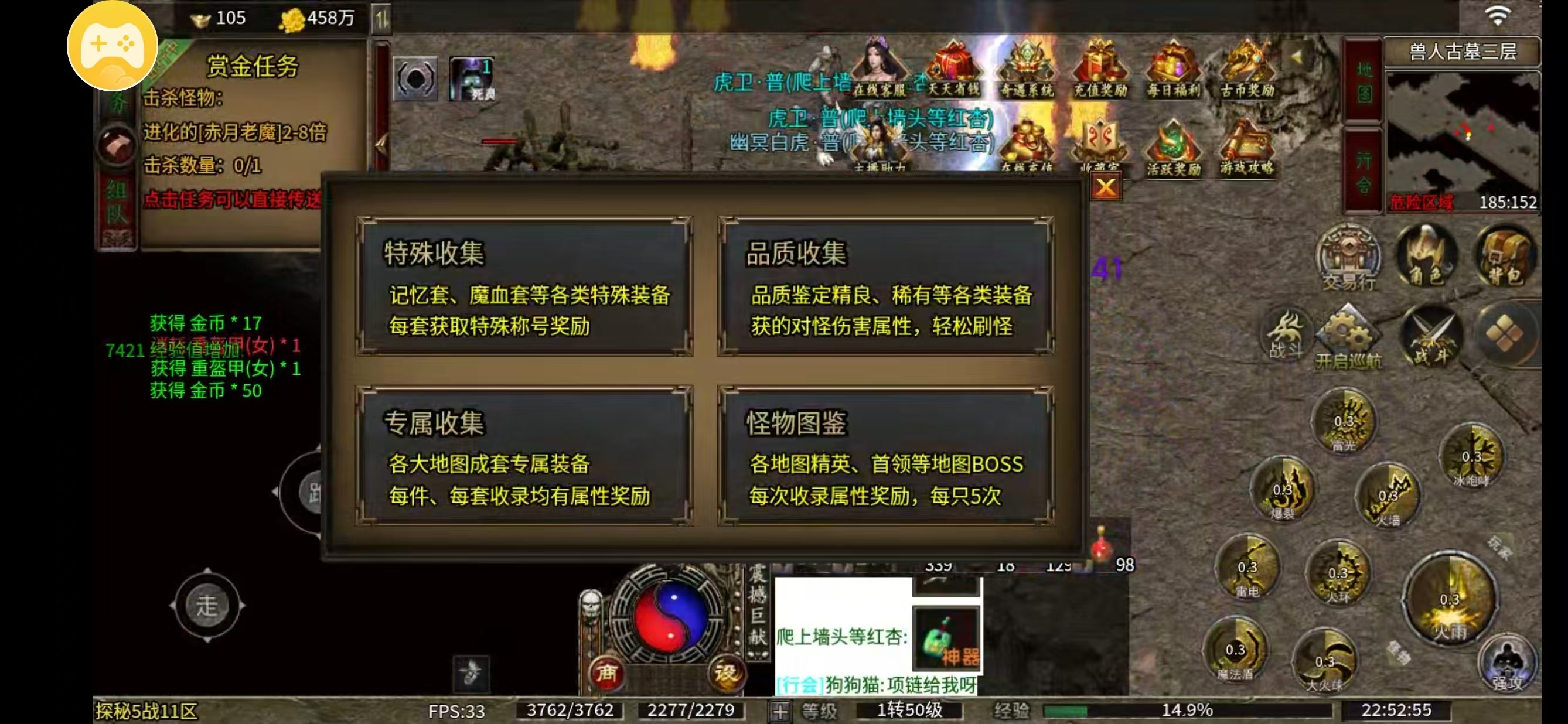 《云暮暗黑探秘》越玩越上头的游戏 云暮暗黑探秘 图片 3