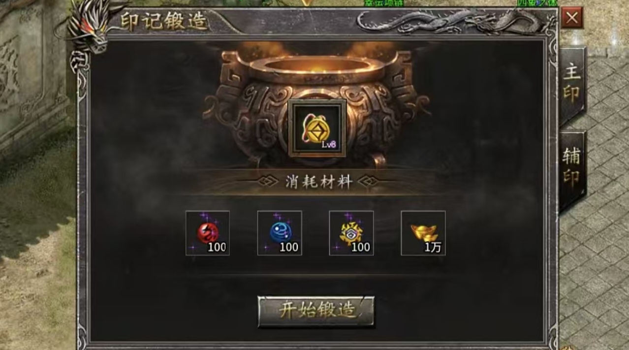 《梵音冰雪》教你如何用最少的钱，玩最大的号 梵音冰雪 图片 11