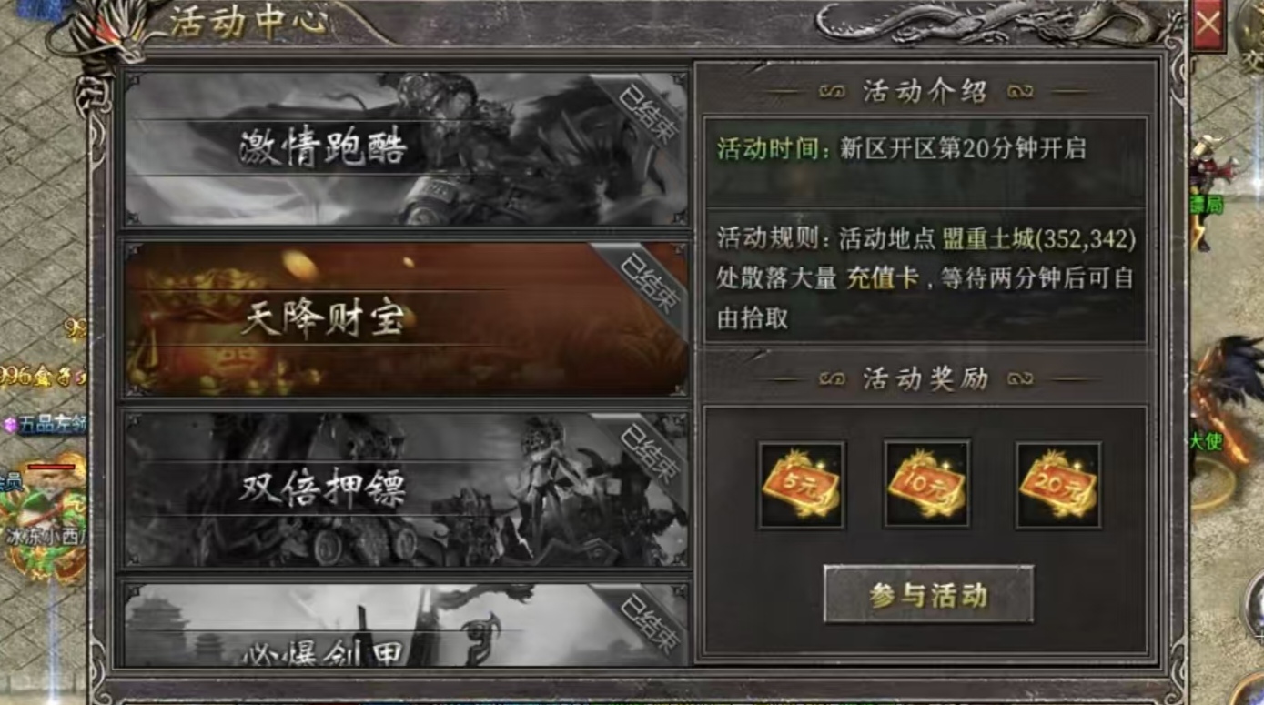 《梵音冰雪》教你如何用最少的钱，玩最大的号 梵音冰雪 图片 14