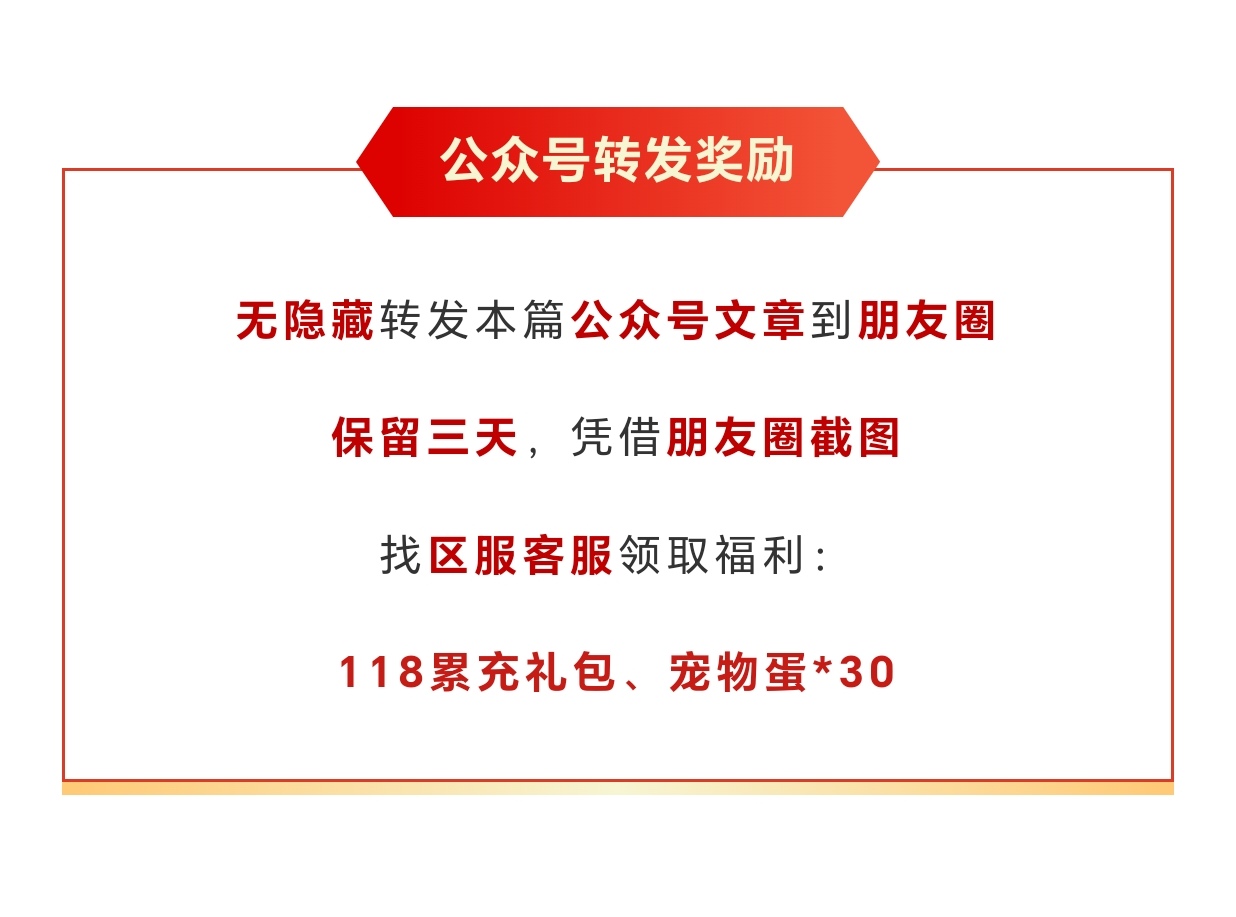 《醉魂传奇》手把手教你如何玩转 醉魂传奇 图片 2