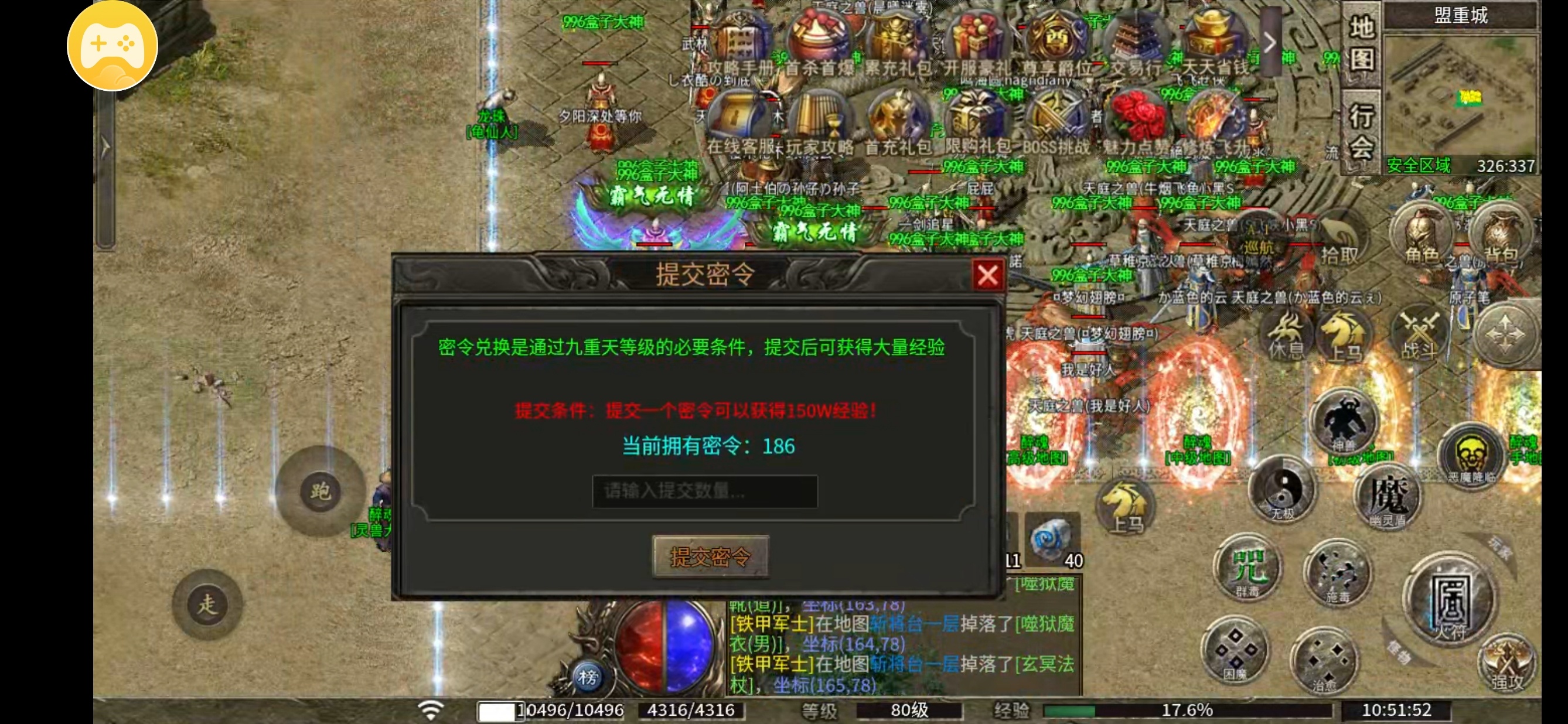 《醉魂传奇》手把手教你如何玩转 醉魂传奇 图片 6