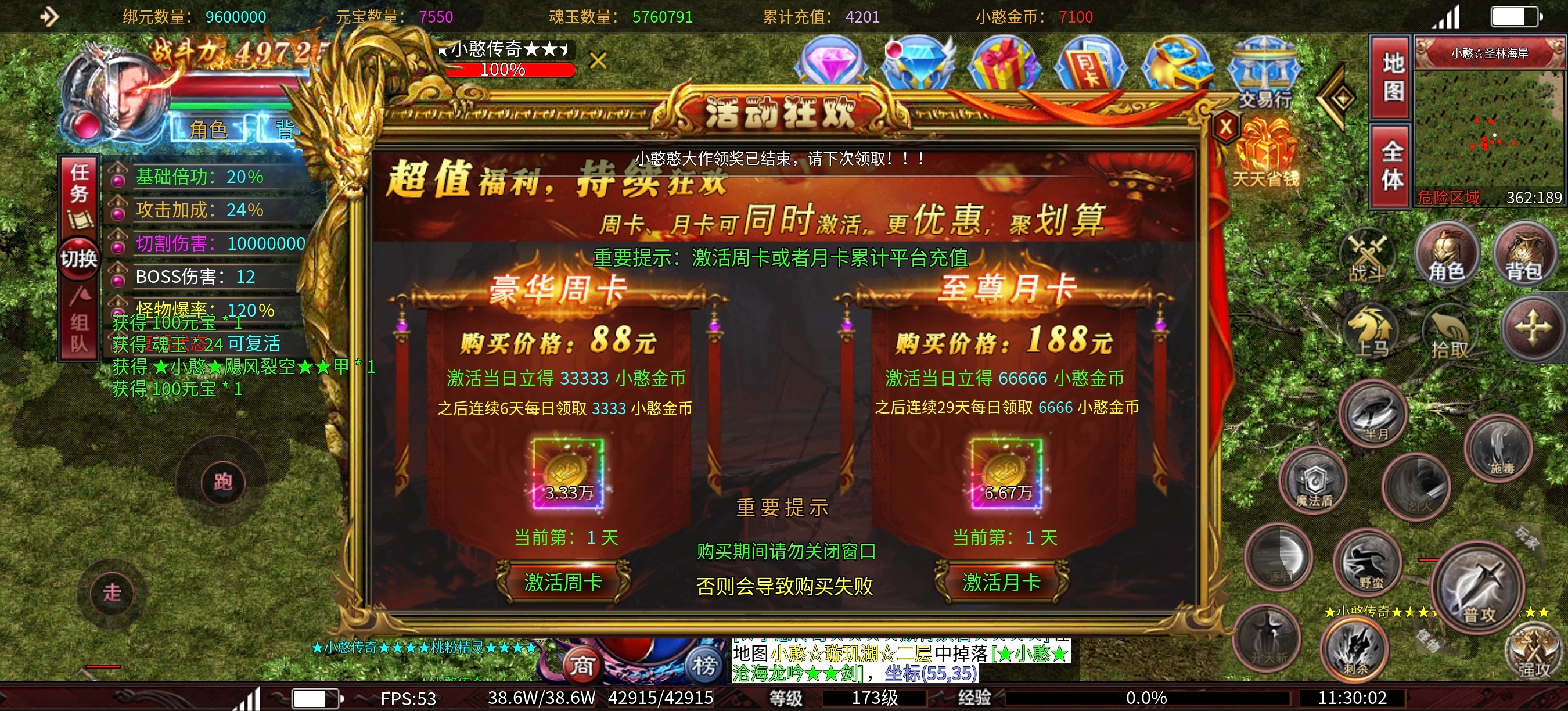 长期养老服 《臻卓小憨激情篇》  新服《臻卓小憨激情篇》 臻卓小憨激情篇 图片 21