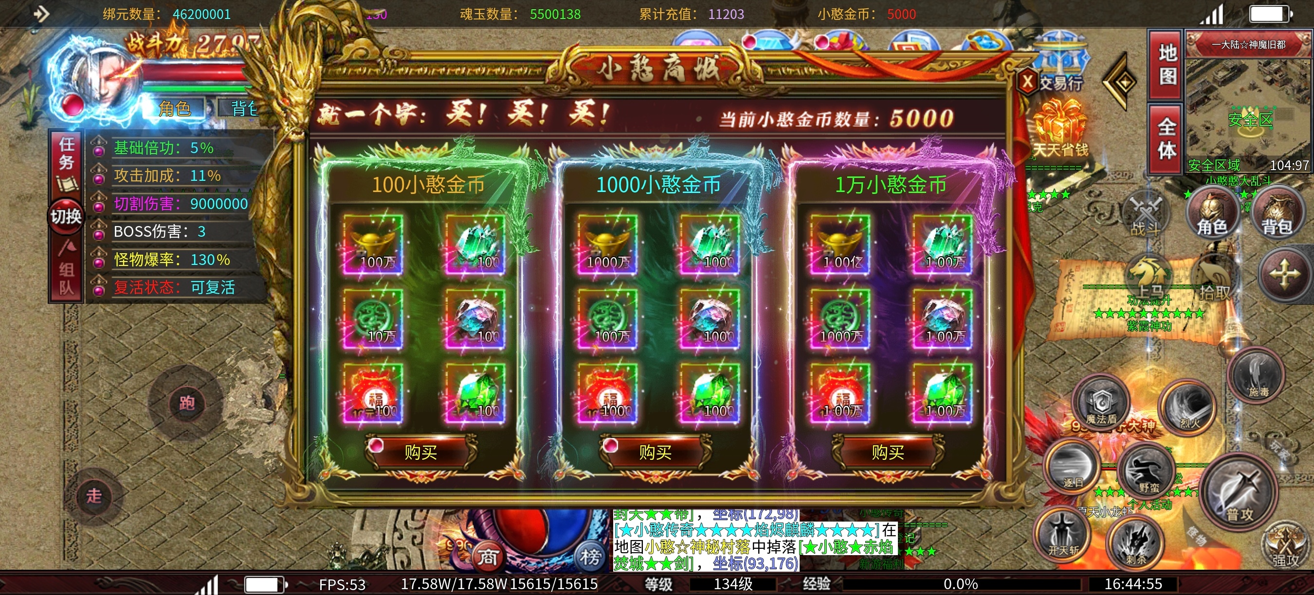 长期养老服 《臻卓小憨激情篇》  新服《臻卓小憨激情篇》 臻卓小憨激情篇 图片 10