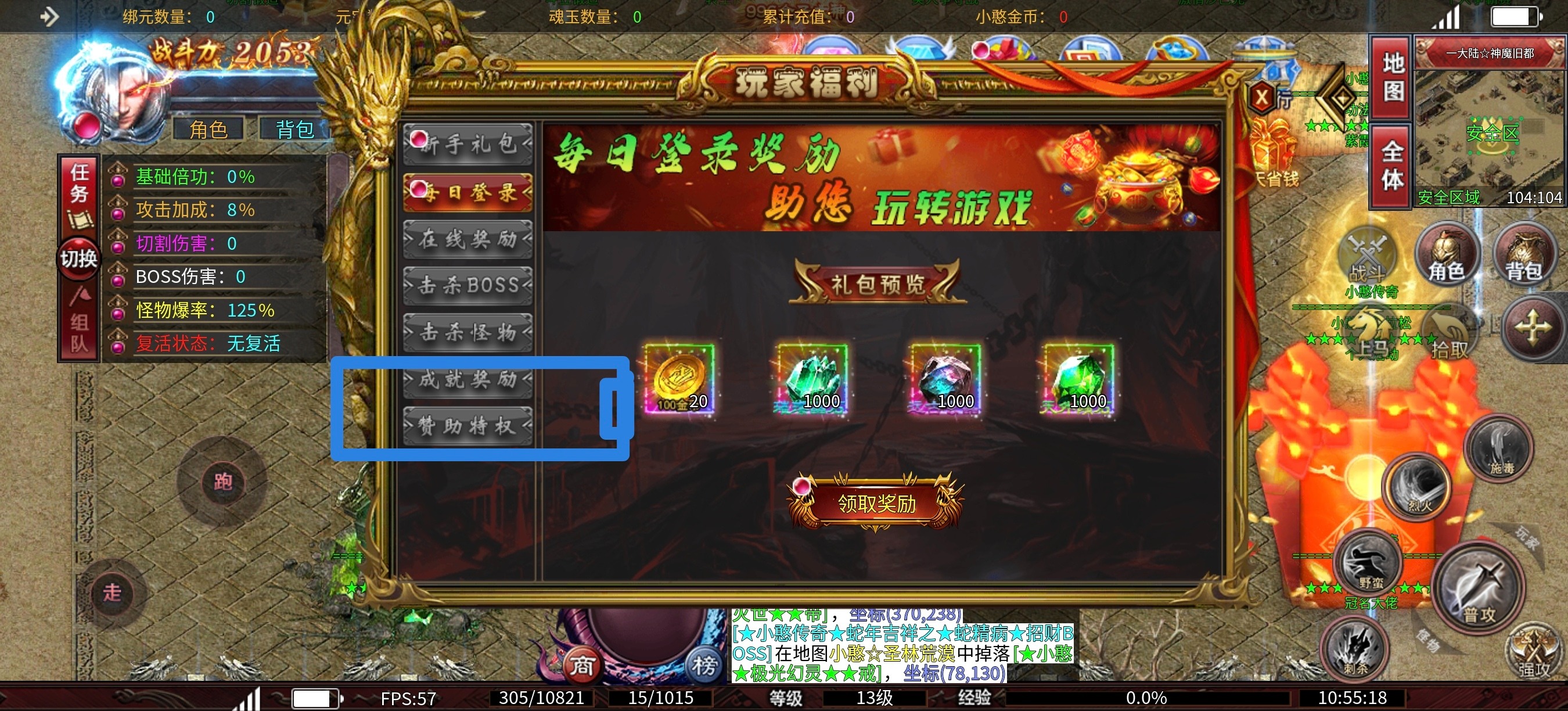 长期养老服 《臻卓小憨激情篇》  新服《臻卓小憨激情篇》 臻卓小憨激情篇 图片 12