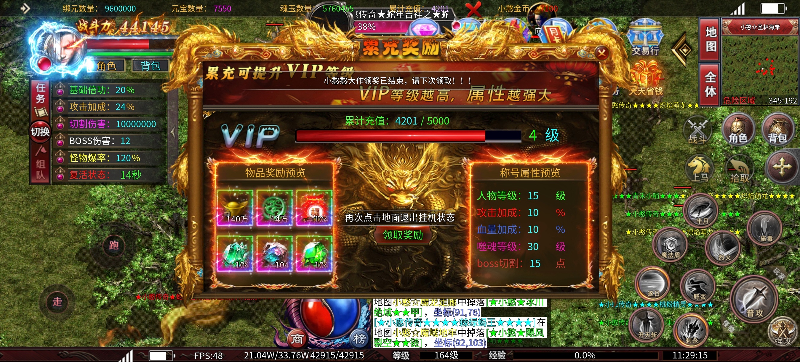 长期养老服 《臻卓小憨激情篇》  新服《臻卓小憨激情篇》 臻卓小憨激情篇 图片 15