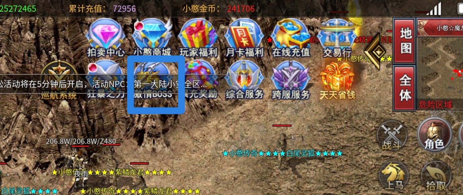 长期养老服 《臻卓小憨激情篇》  新服《臻卓小憨激情篇》 臻卓小憨激情篇 图片 18