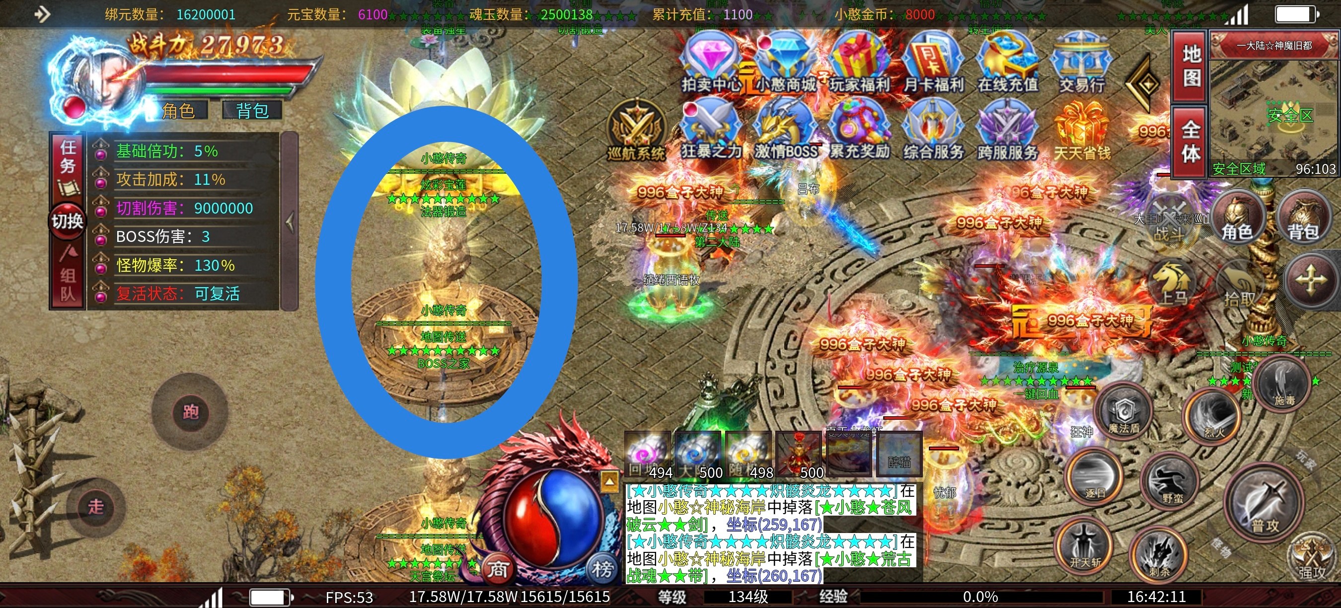 长期养老服 《臻卓小憨激情篇》  新服《臻卓小憨激情篇》 臻卓小憨激情篇 图片 22