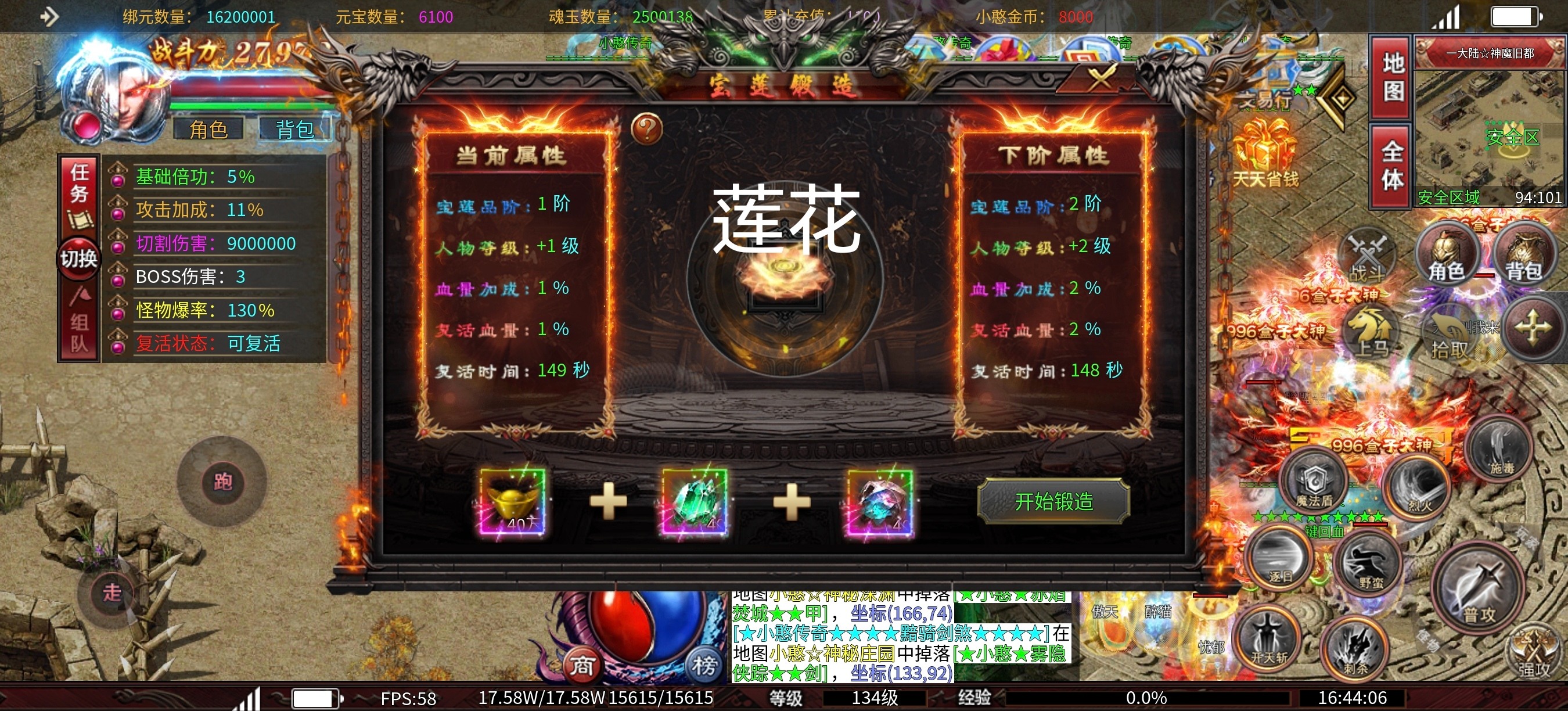 长期养老服 《臻卓小憨激情篇》  新服《臻卓小憨激情篇》 臻卓小憨激情篇 图片 26
