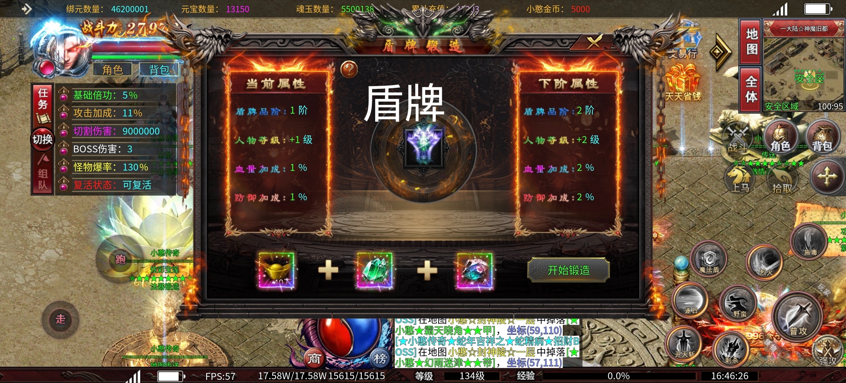 长期养老服 《臻卓小憨激情篇》  新服《臻卓小憨激情篇》 臻卓小憨激情篇 图片 28