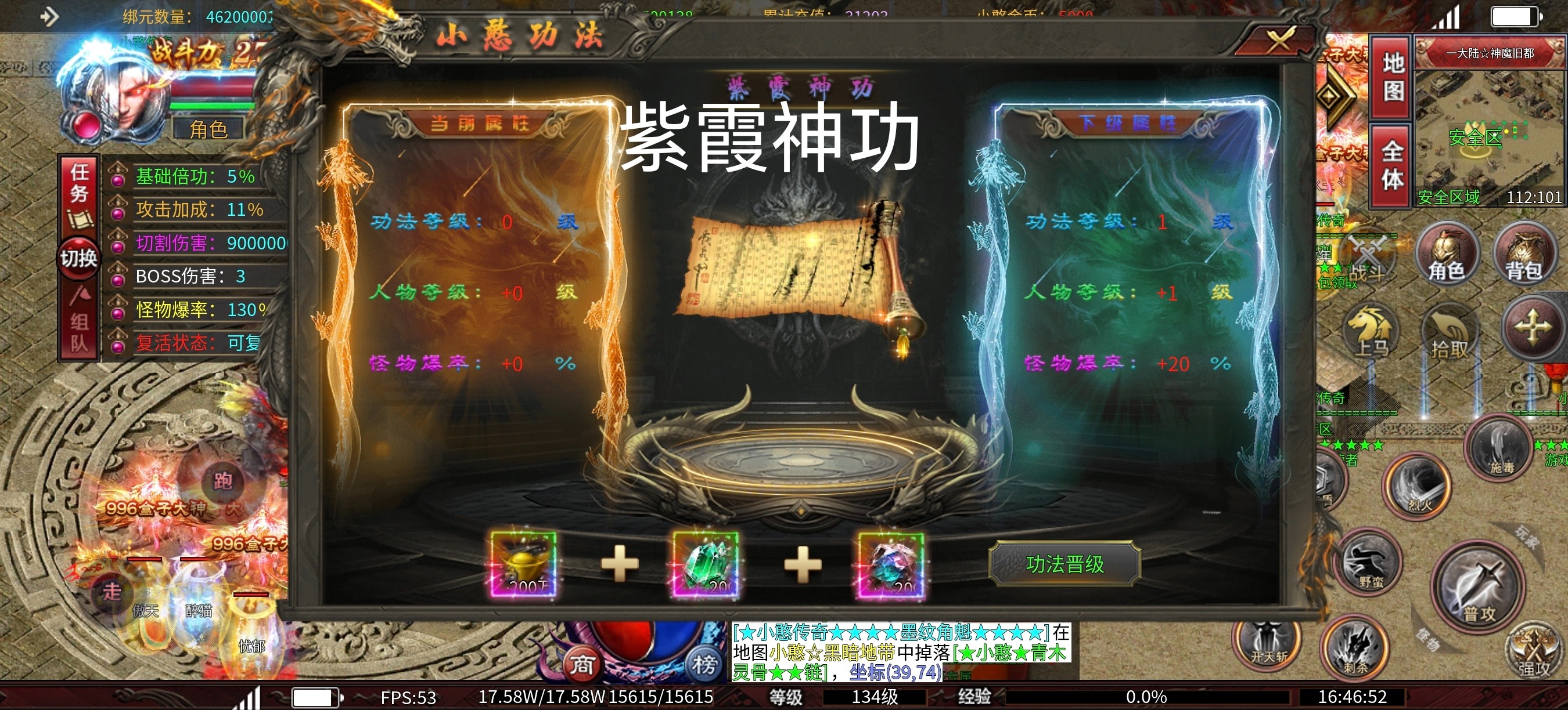 长期养老服 《臻卓小憨激情篇》  新服《臻卓小憨激情篇》 臻卓小憨激情篇 图片 29