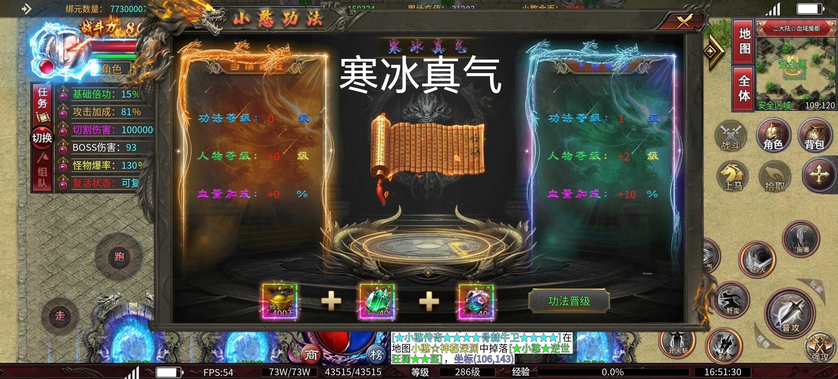 长期养老服 《臻卓小憨激情篇》  新服《臻卓小憨激情篇》 臻卓小憨激情篇 图片 30
