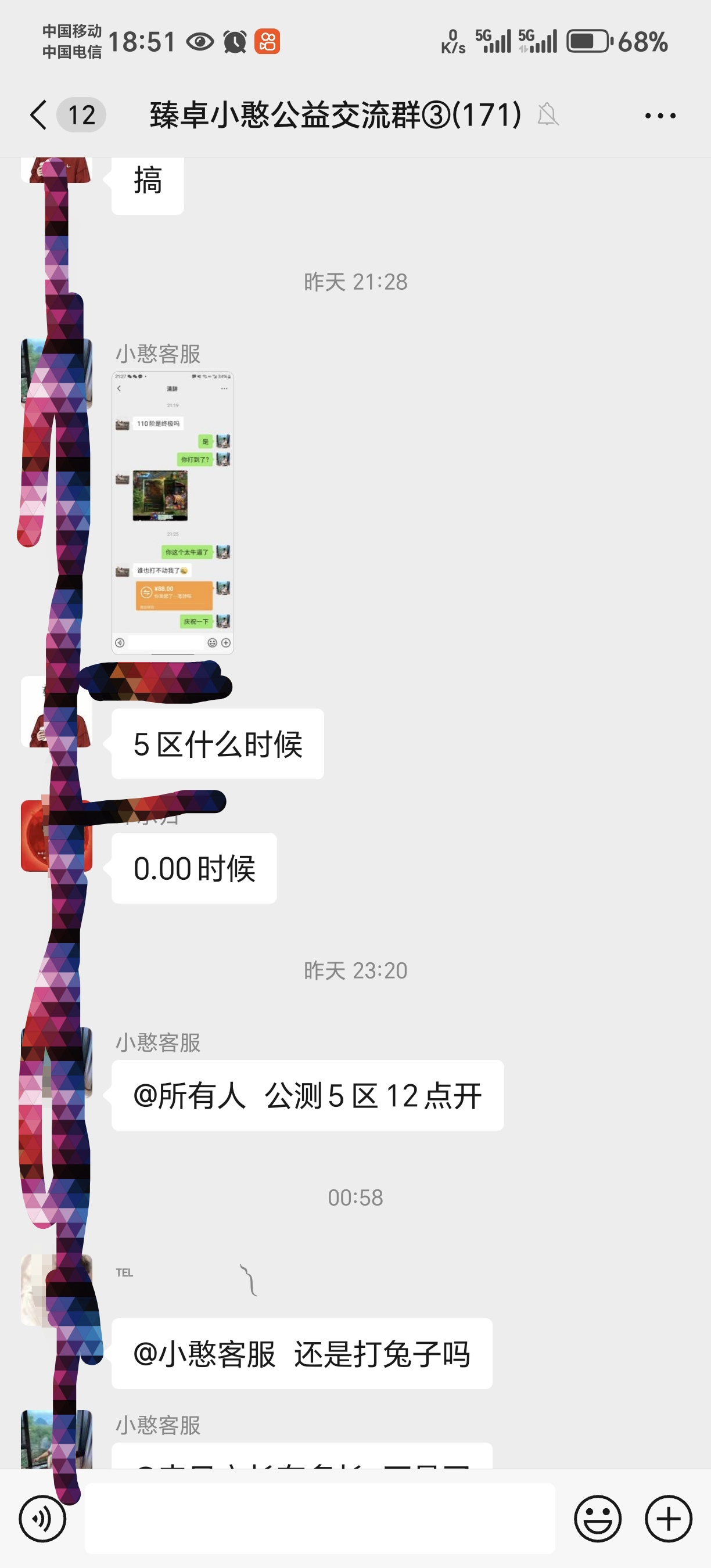 长期养老服 《臻卓小憨激情篇》  新服《臻卓小憨激情篇》 臻卓小憨激情篇 图片 32