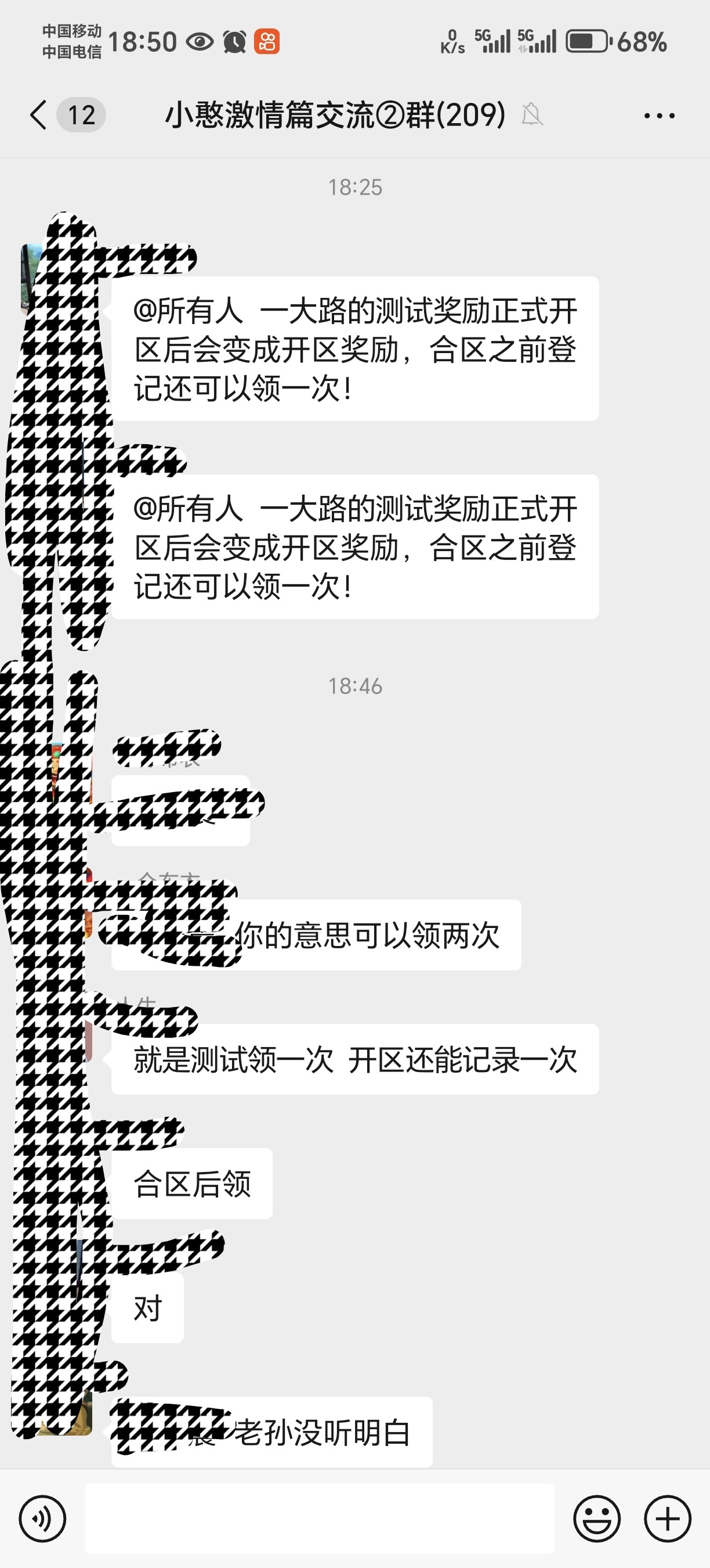 长期养老服 《臻卓小憨激情篇》  新服《臻卓小憨激情篇》 臻卓小憨激情篇 图片 31